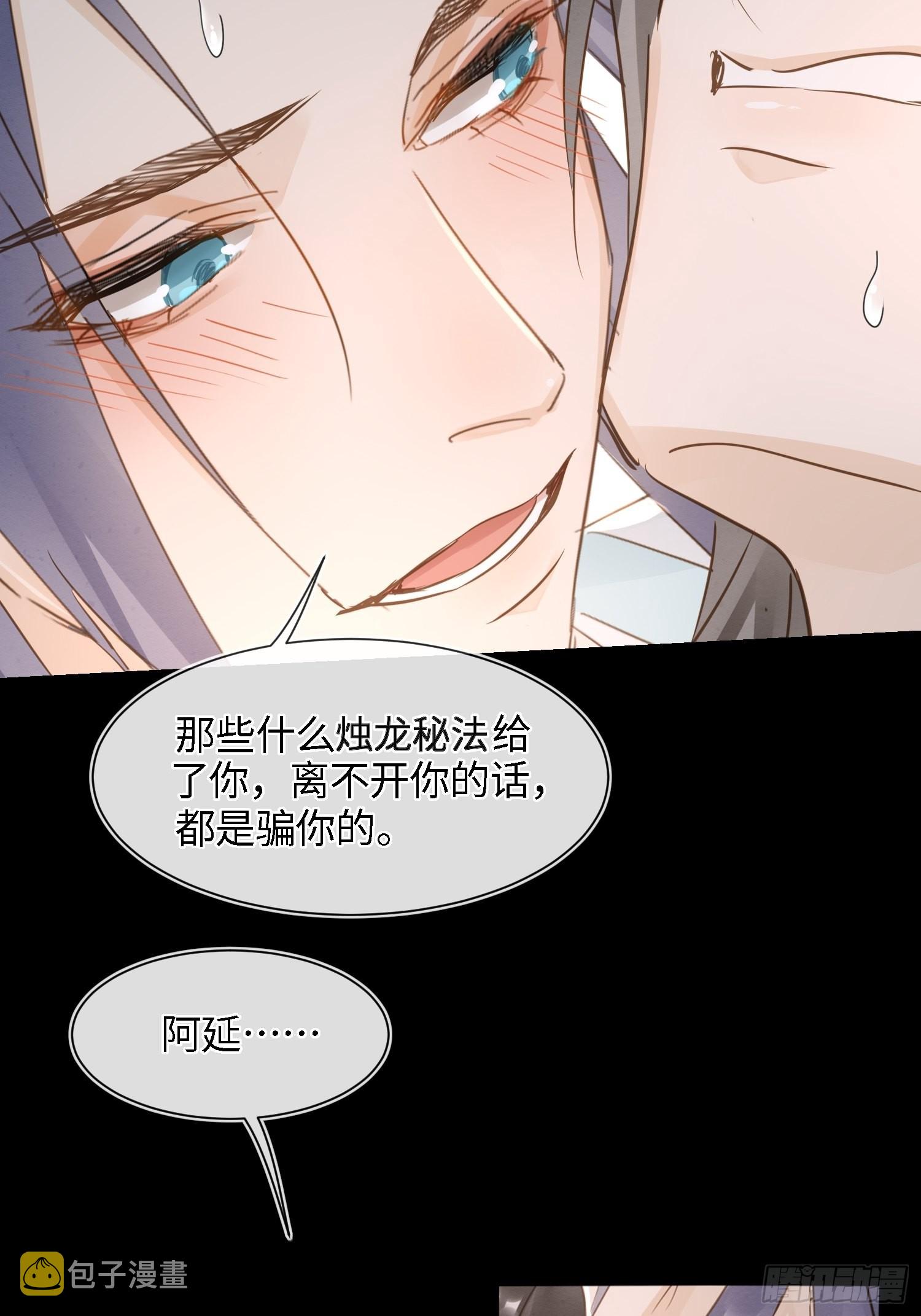 071 我不会离开你的19