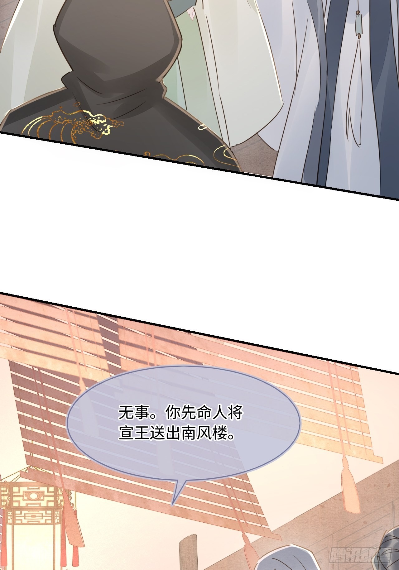 085做戏要做全套63