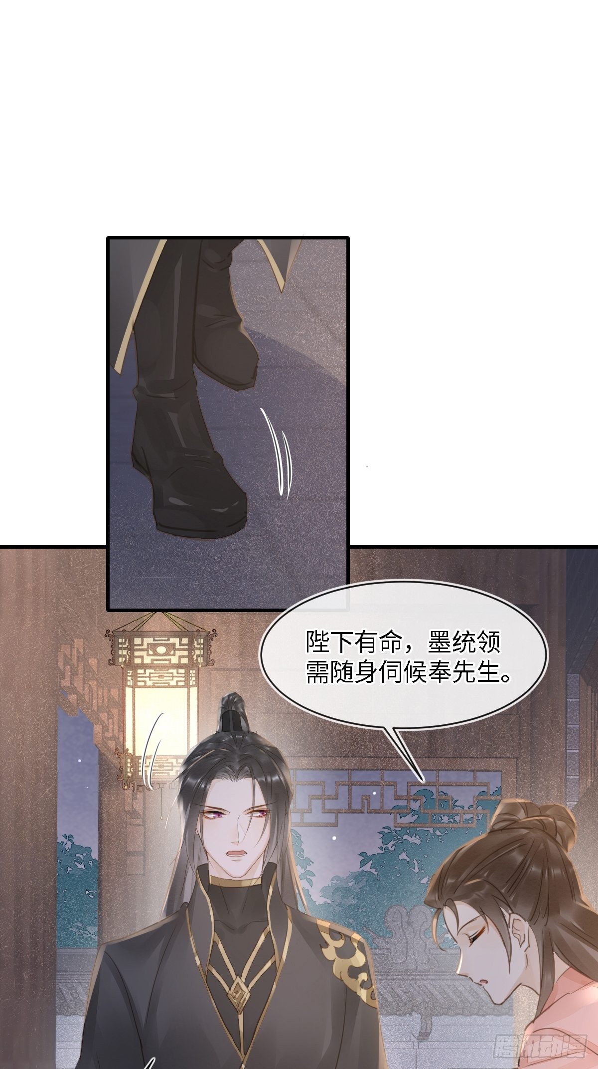 095 好好“侍奉”您45