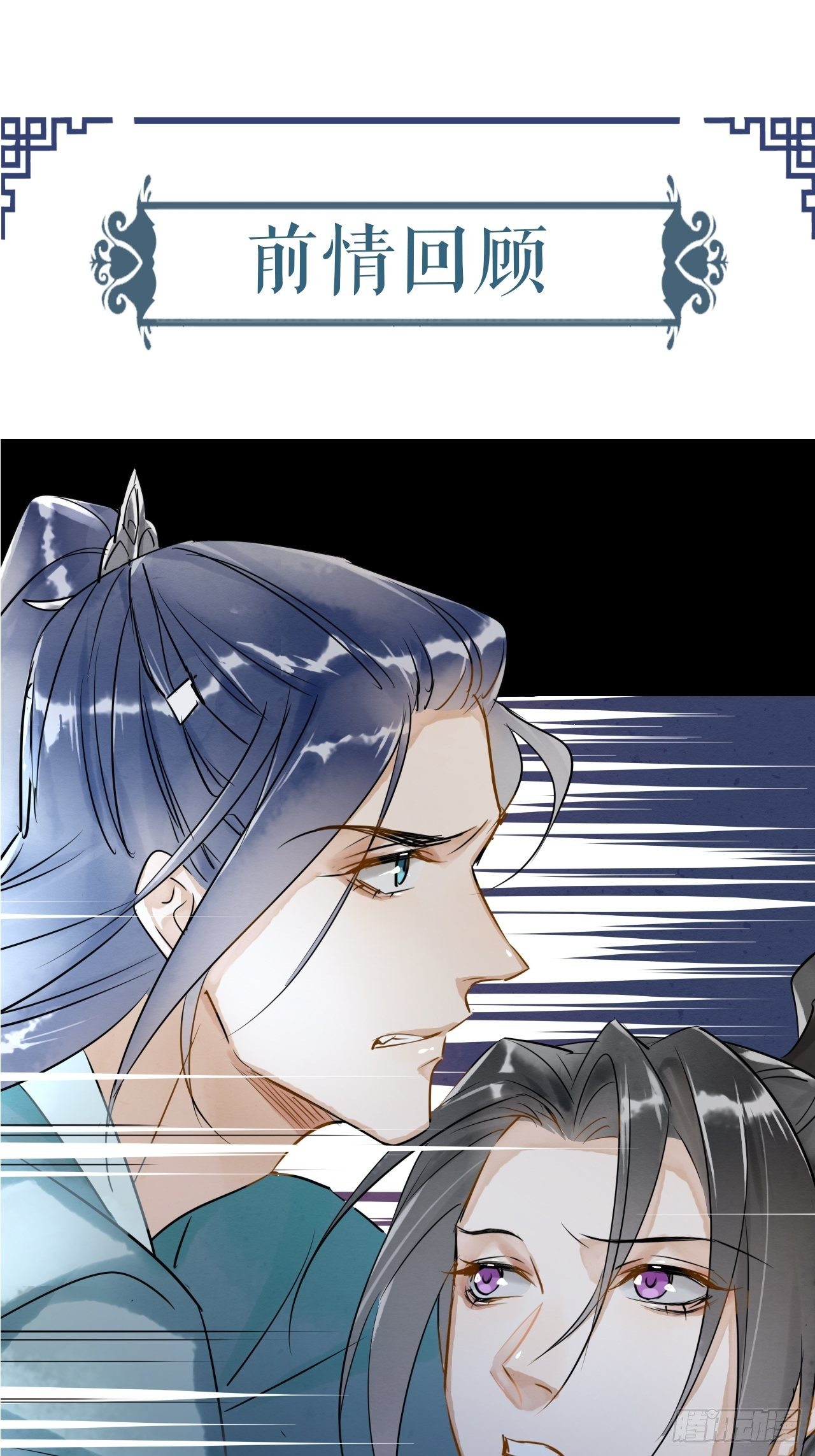004 崖底苏醒0