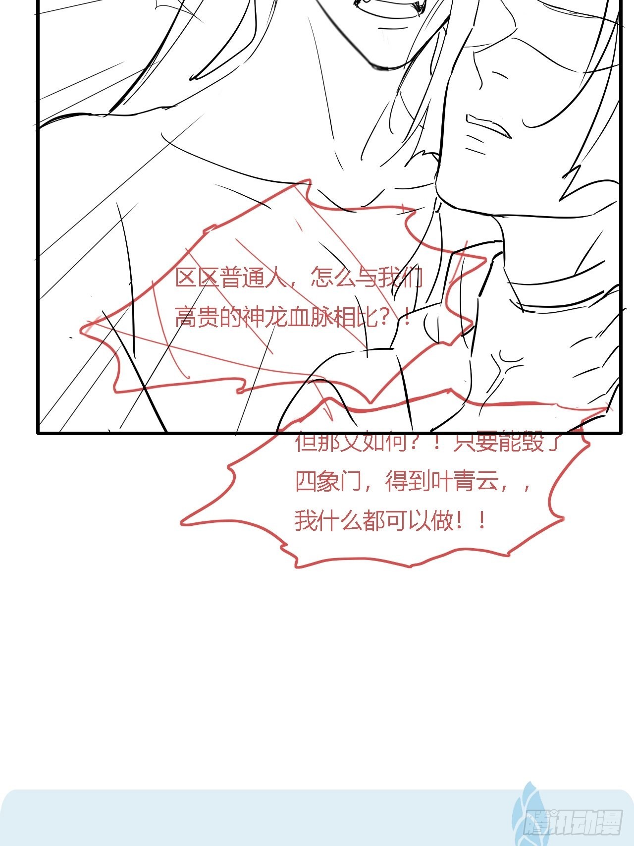 091 被迫营业了55