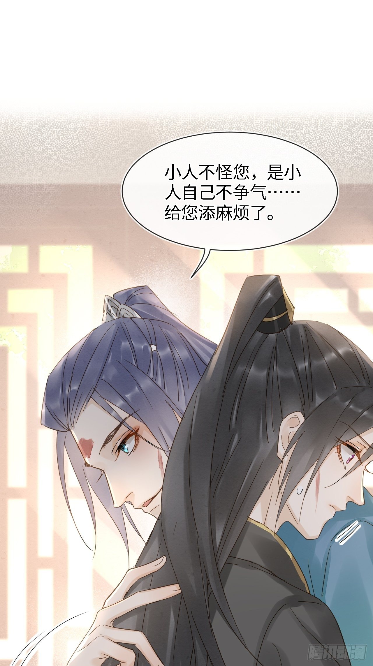 031 放手40