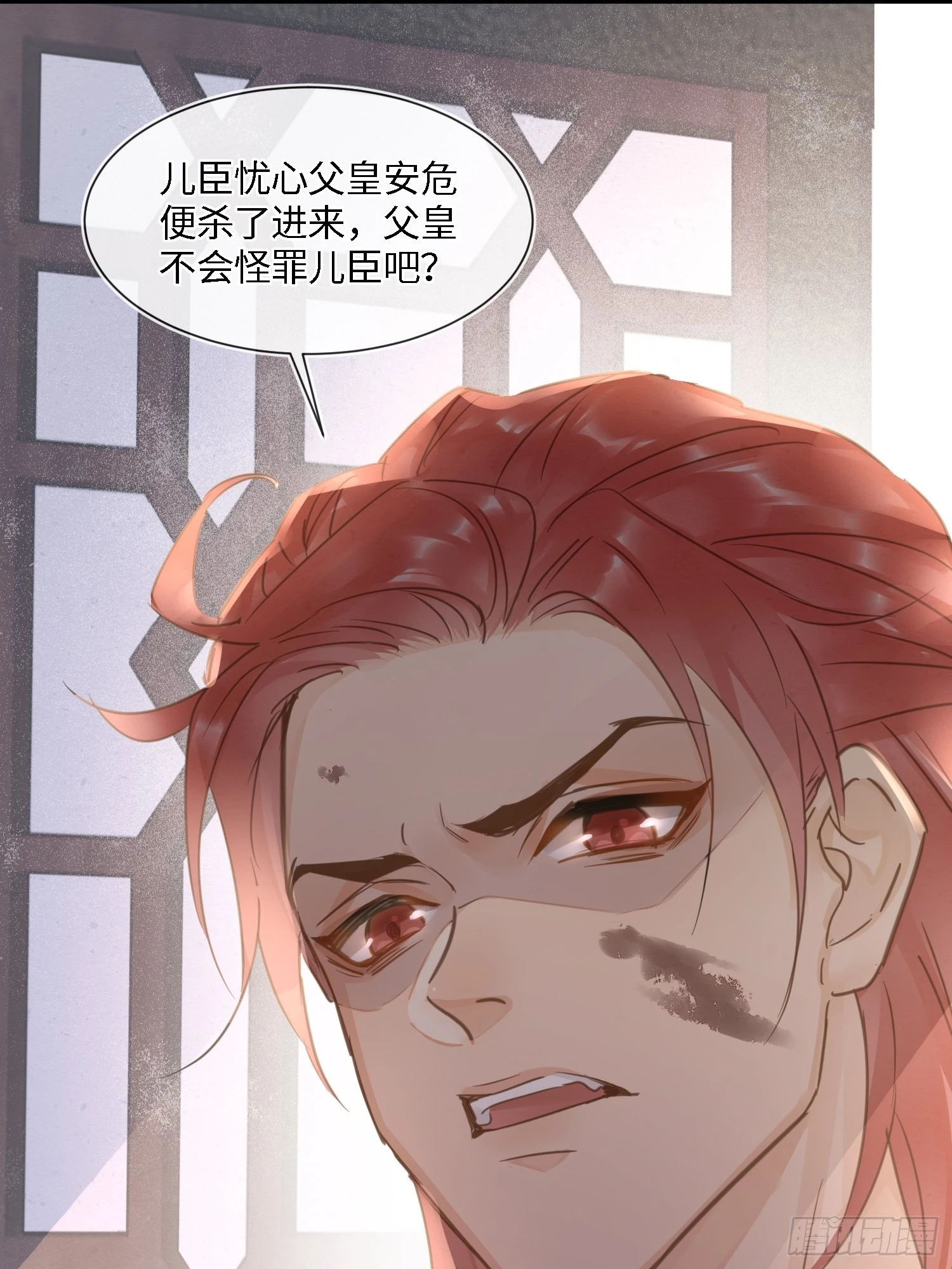 078 星辰我会一直护着你的30