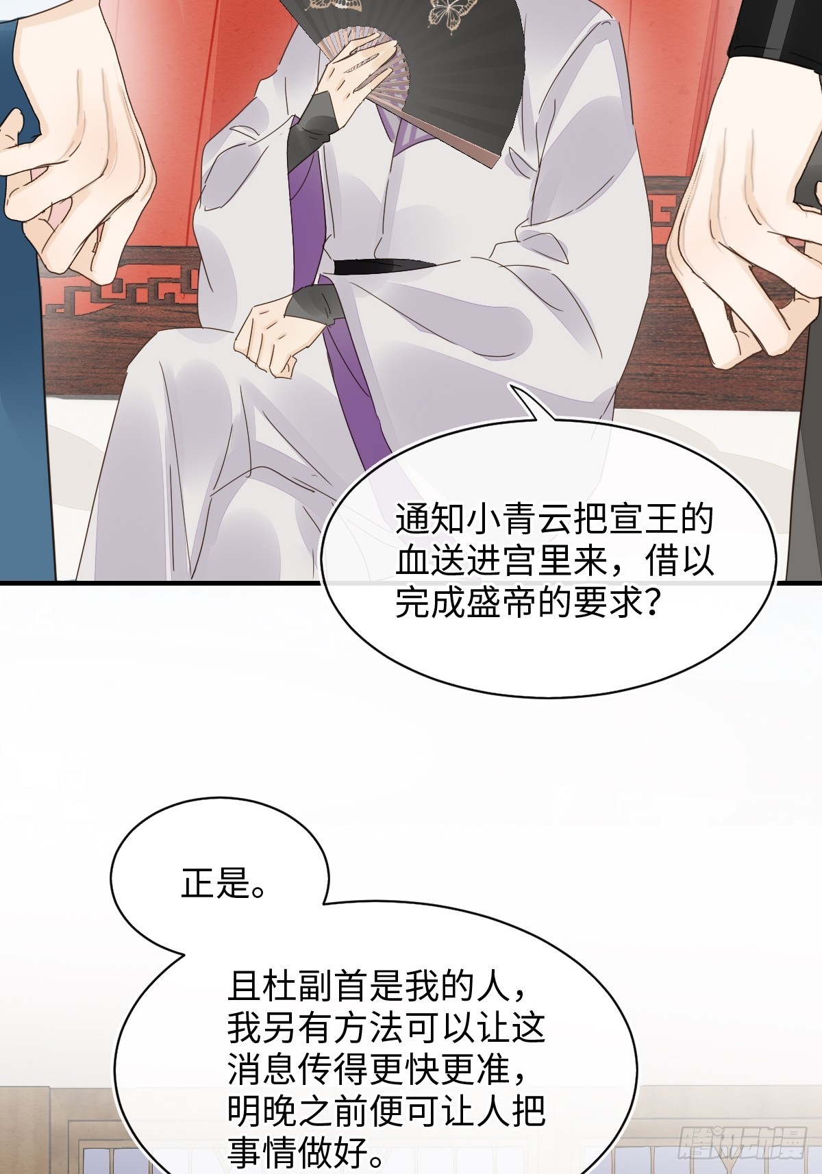 103 达成一致的默契57