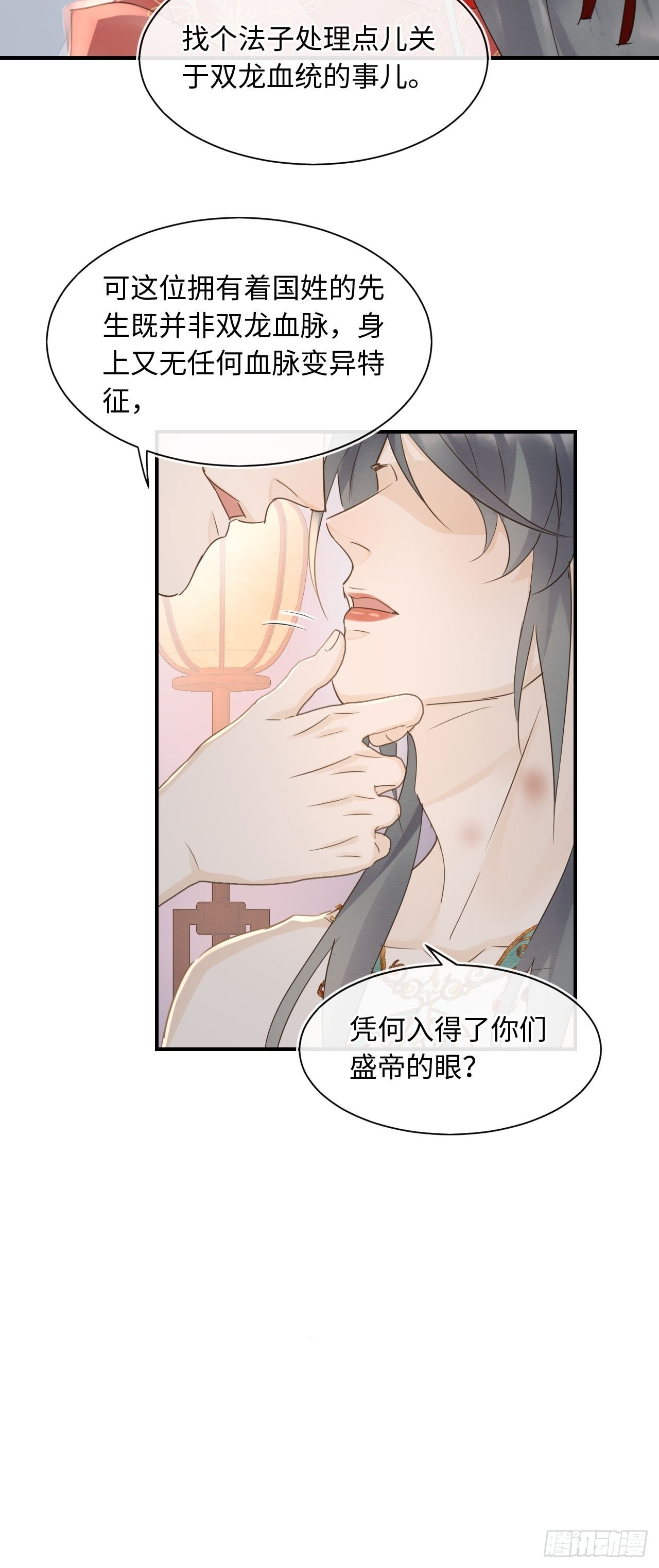 089正面交锋50