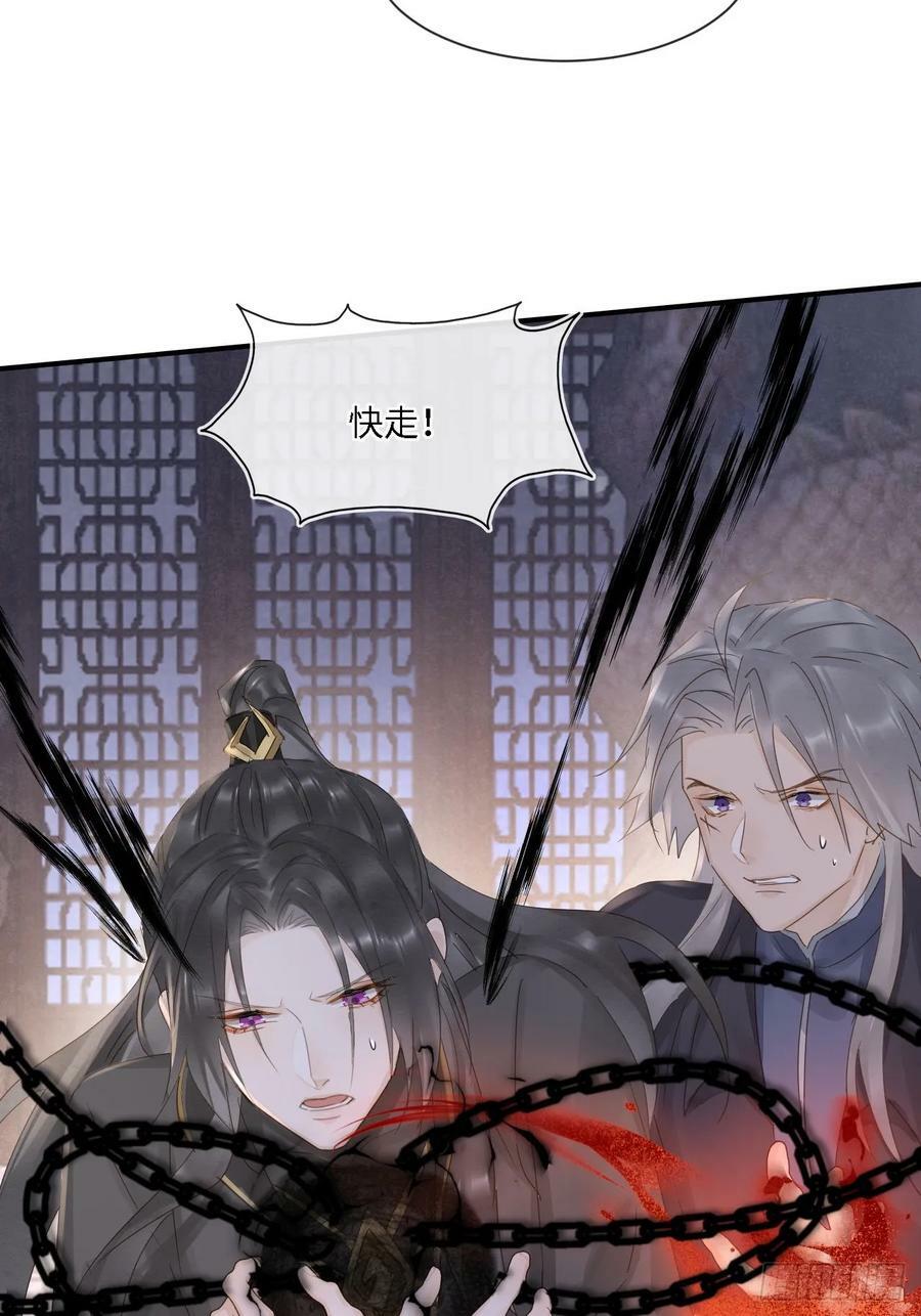 116 真相55