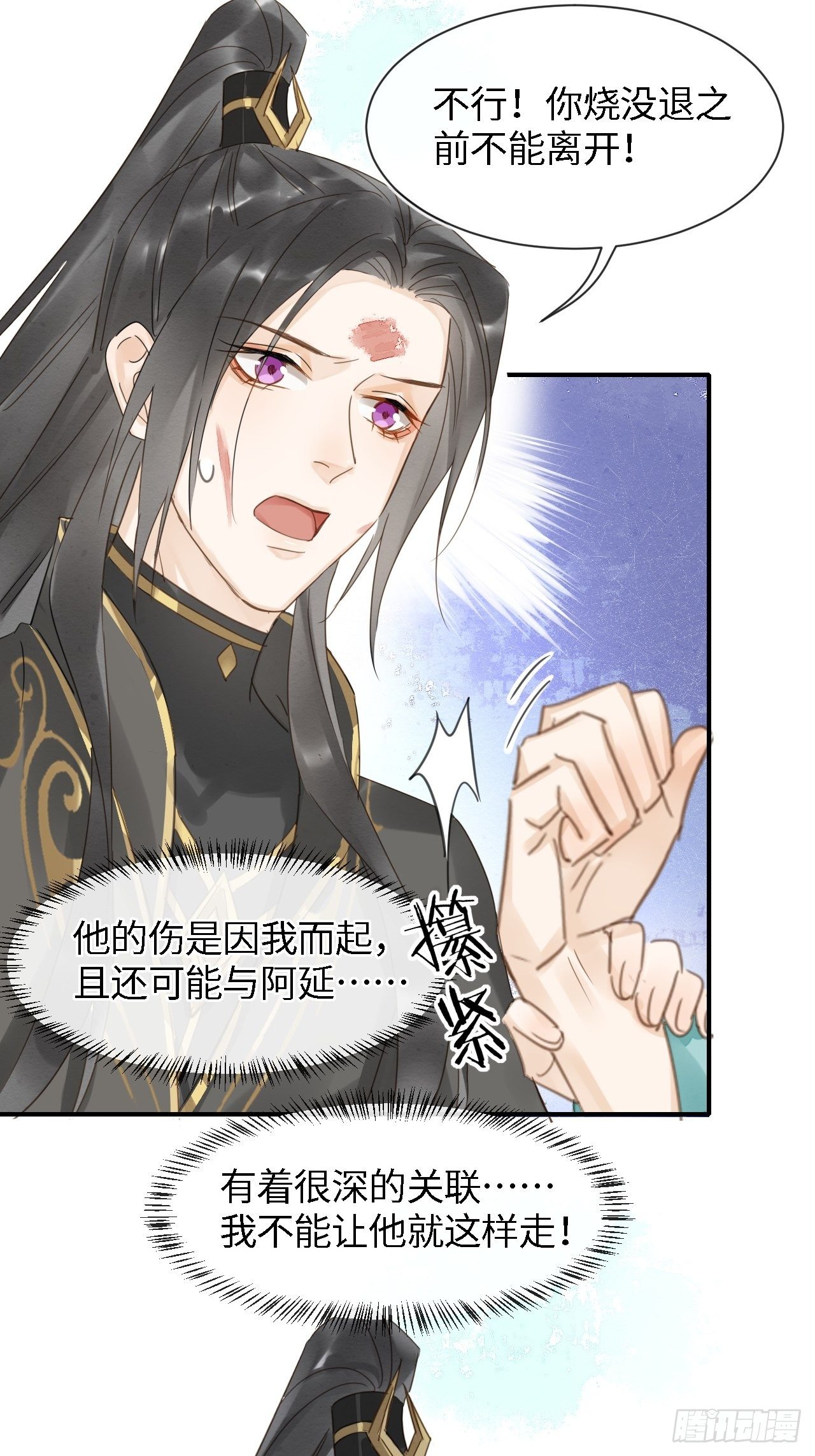 032 误会17