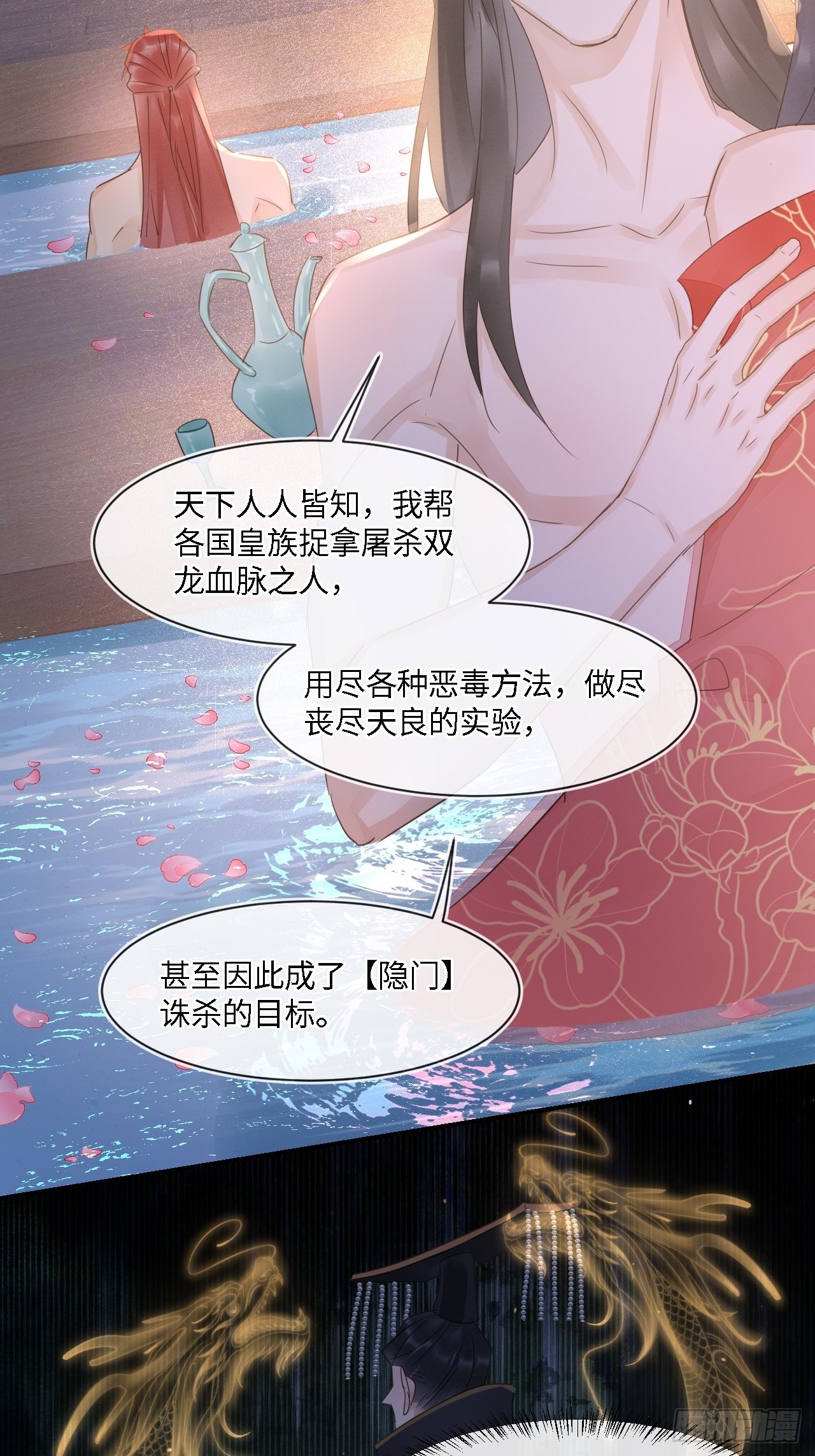 090来啊！【坦】诚相待！29