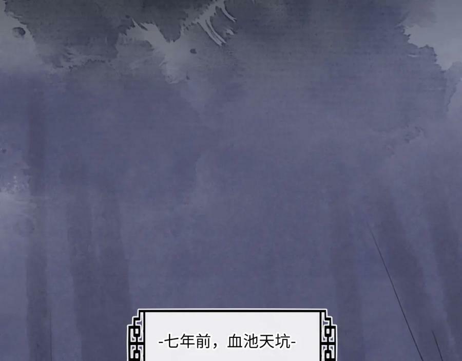 第119话 过往22