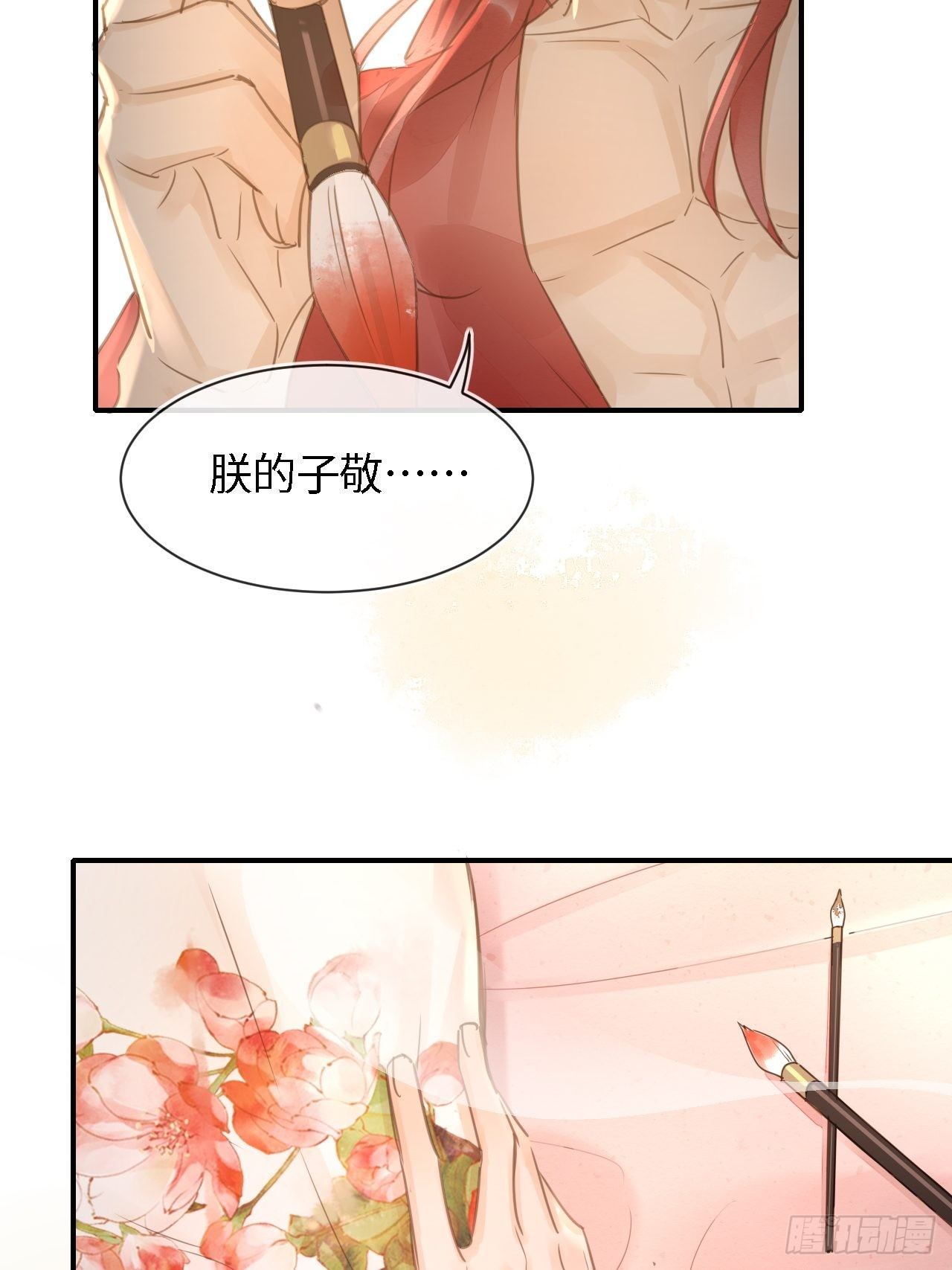 035 又不是非我不可！12