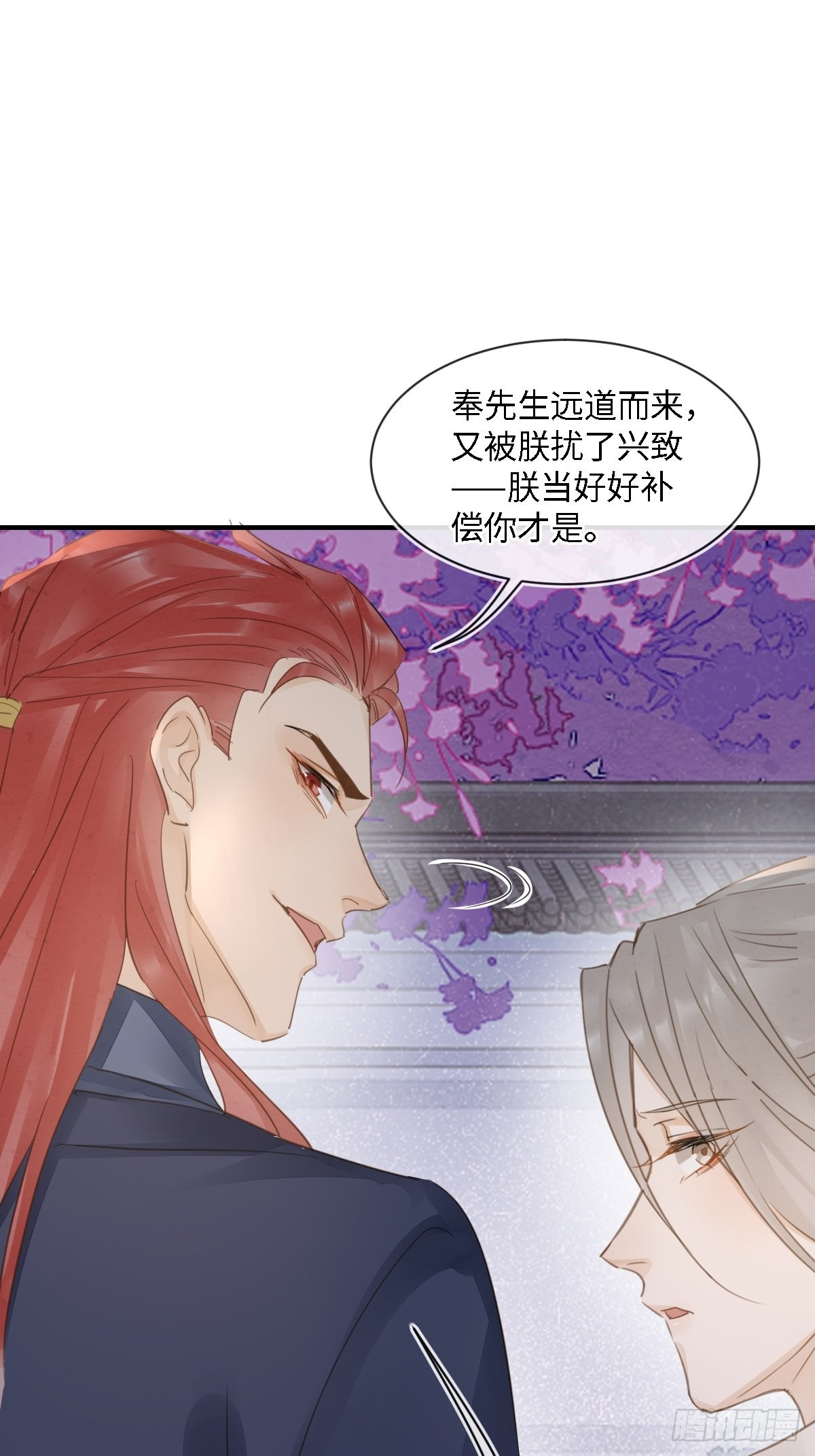 095 好好“侍奉”您25