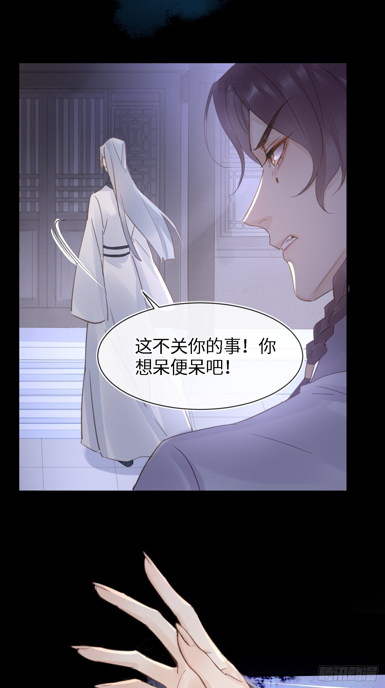 041 能让叶掌门亲自来寻的人28