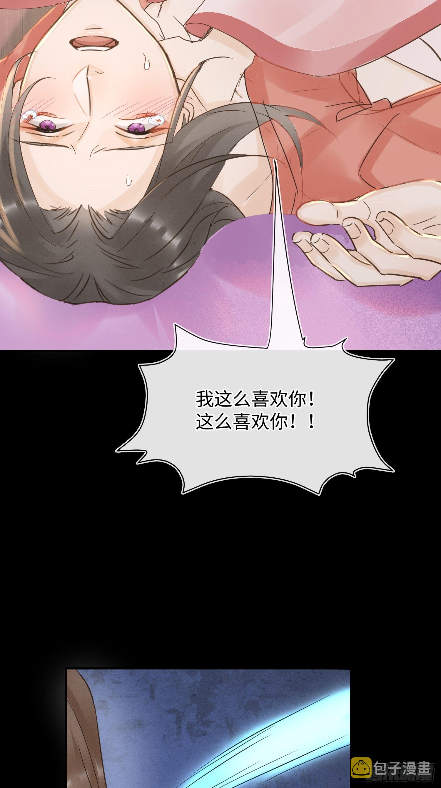 070 你是属于我一个人的26