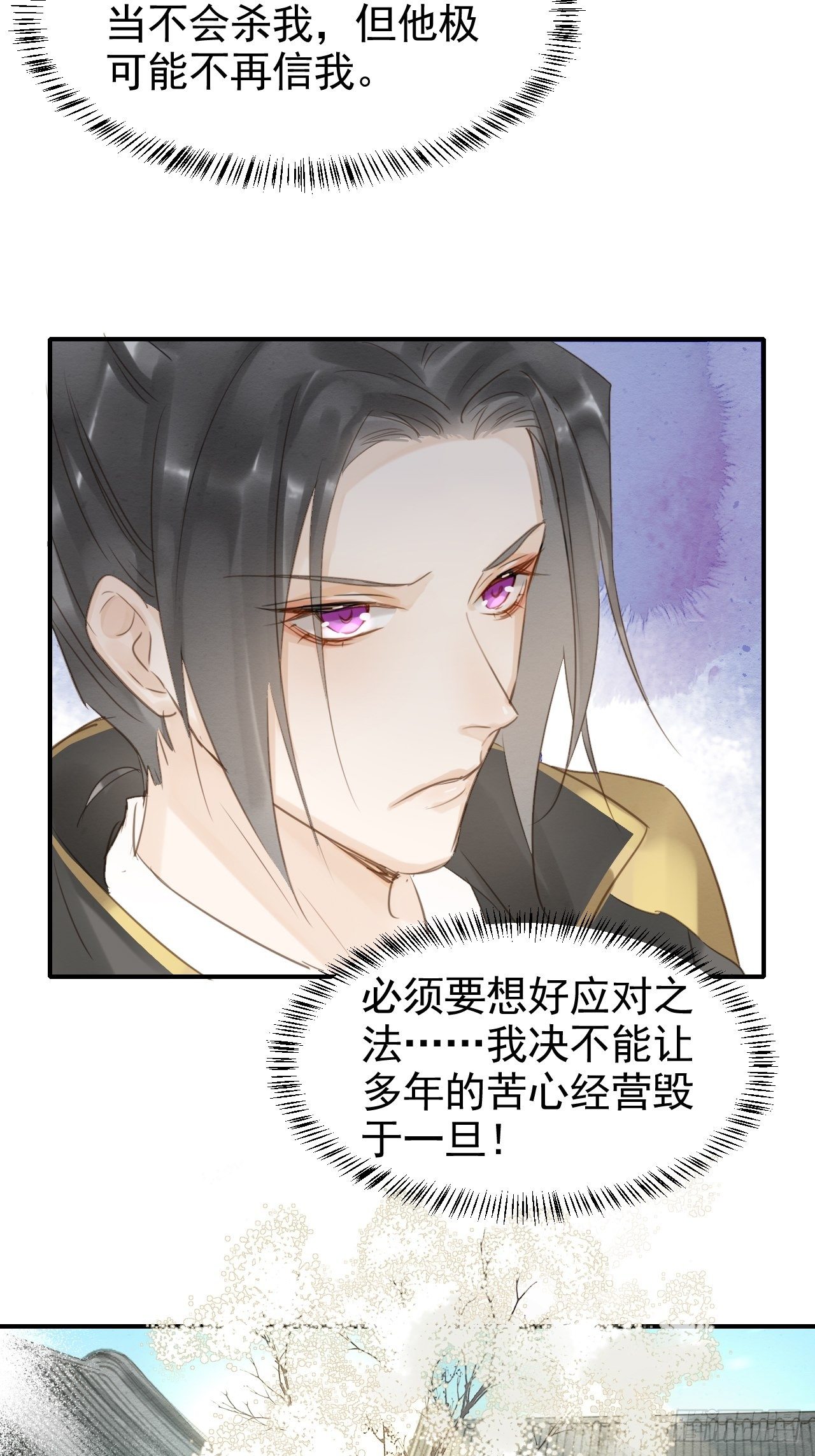 012 把帅气的蓝朋友带回家29