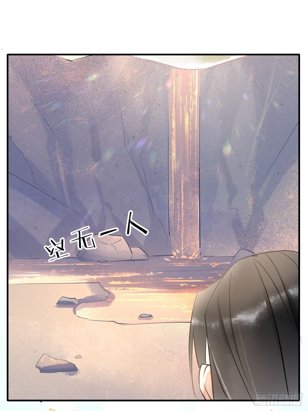 005 血脉暴走26