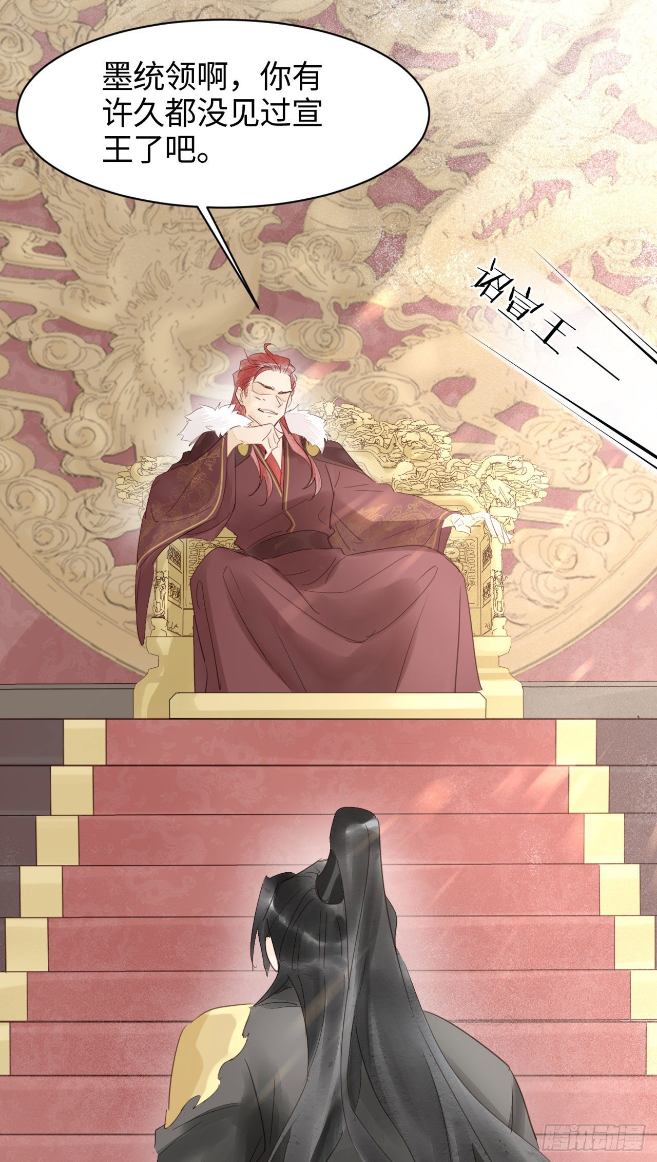 018 宣王28