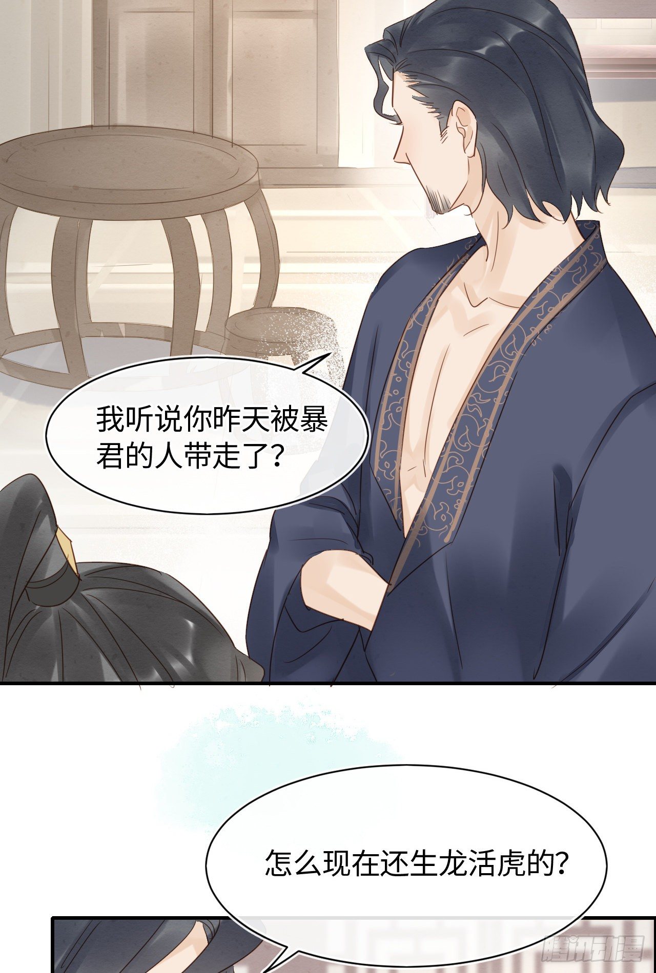 029 为了他我什么都肯做！29