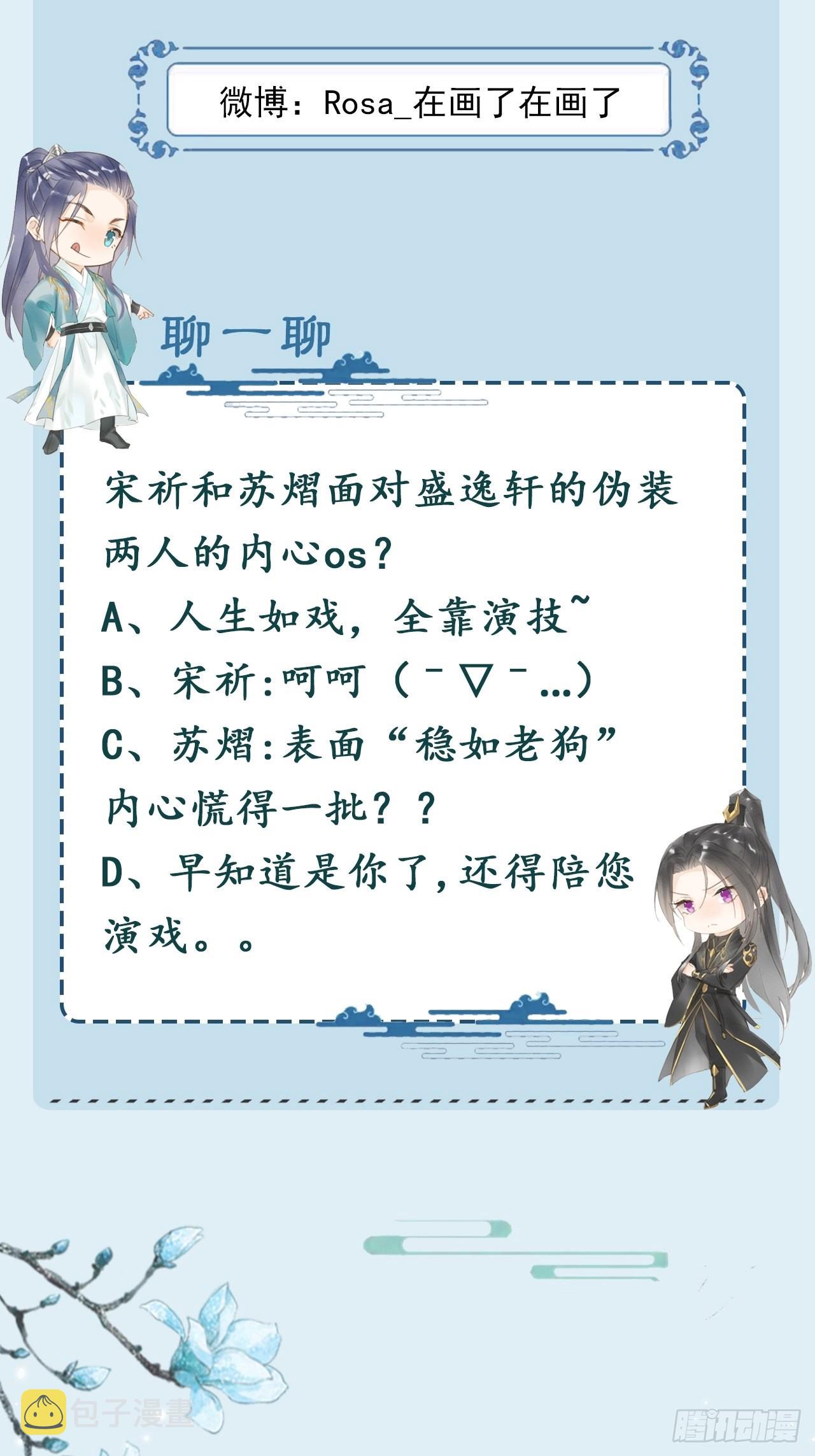 089正面交锋57