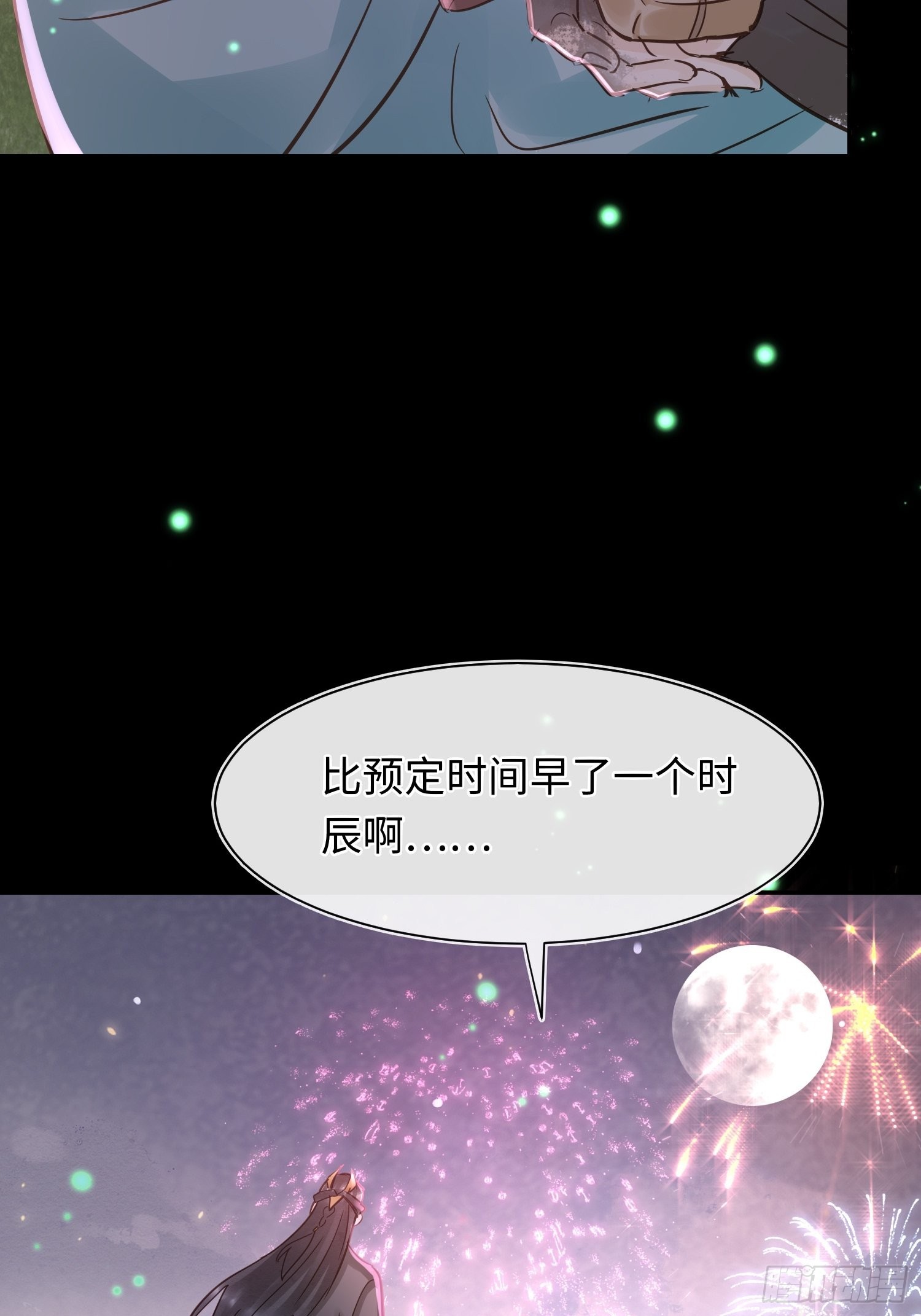 075 这张脸你还敢喜欢吗？27