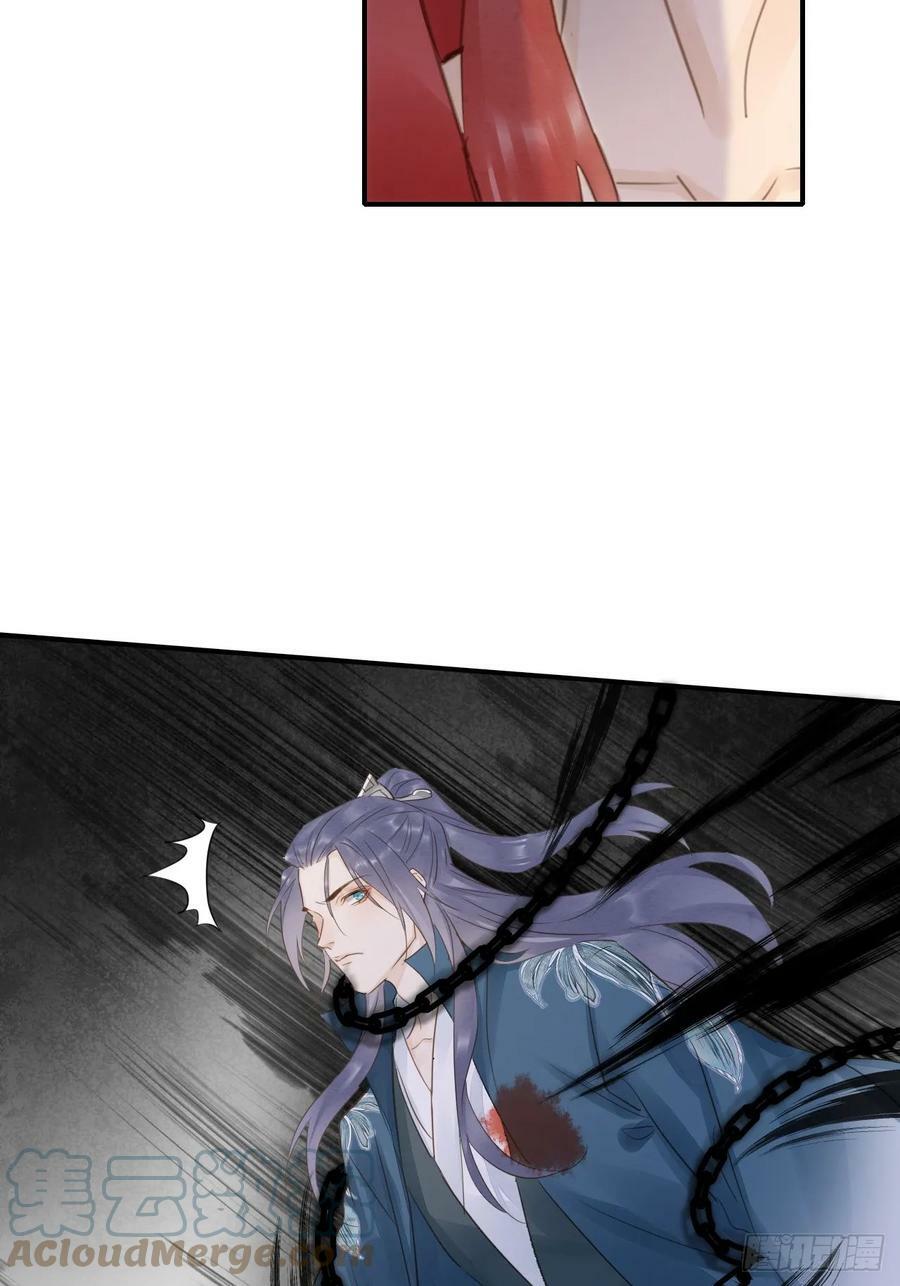 116 真相45