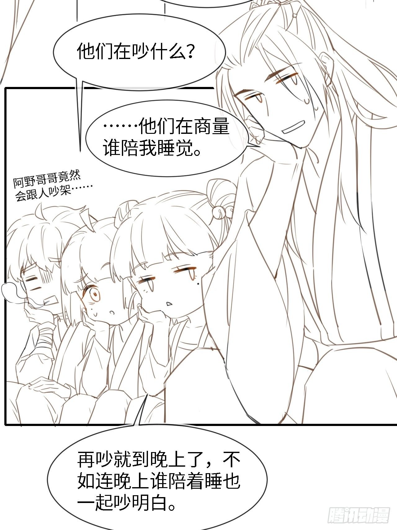 035 又不是非我不可！49