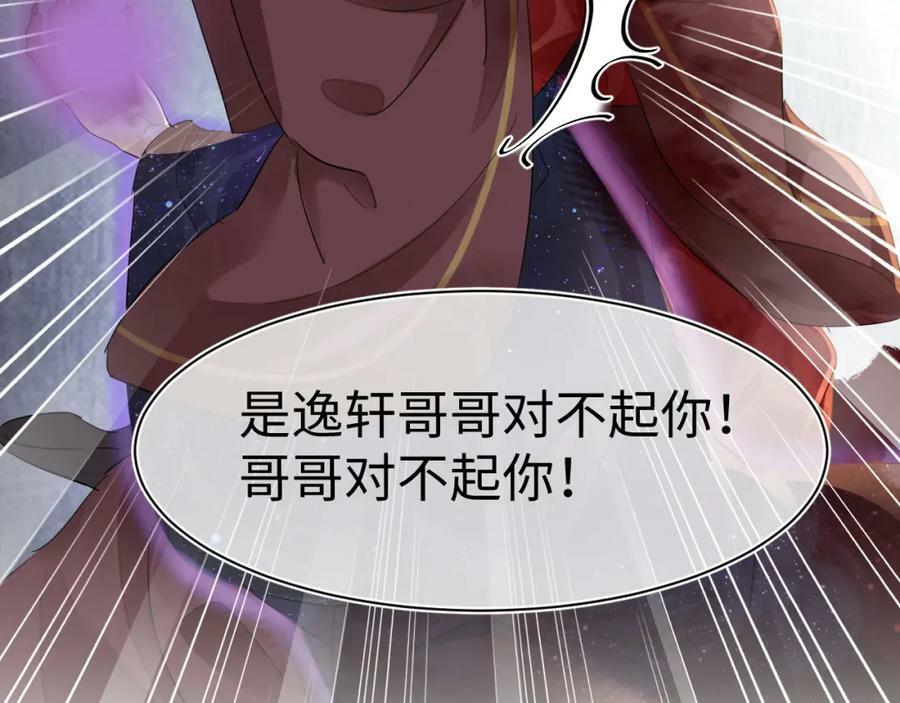 第120话 天意23
