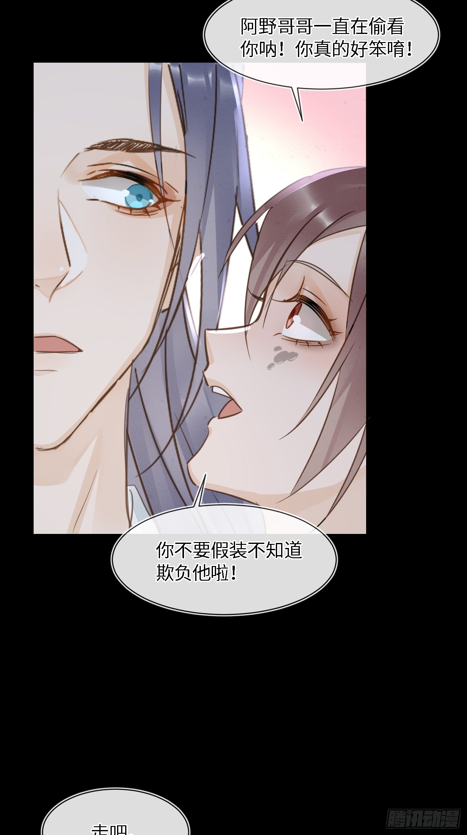 074 小卓垂危，烟火被延误26