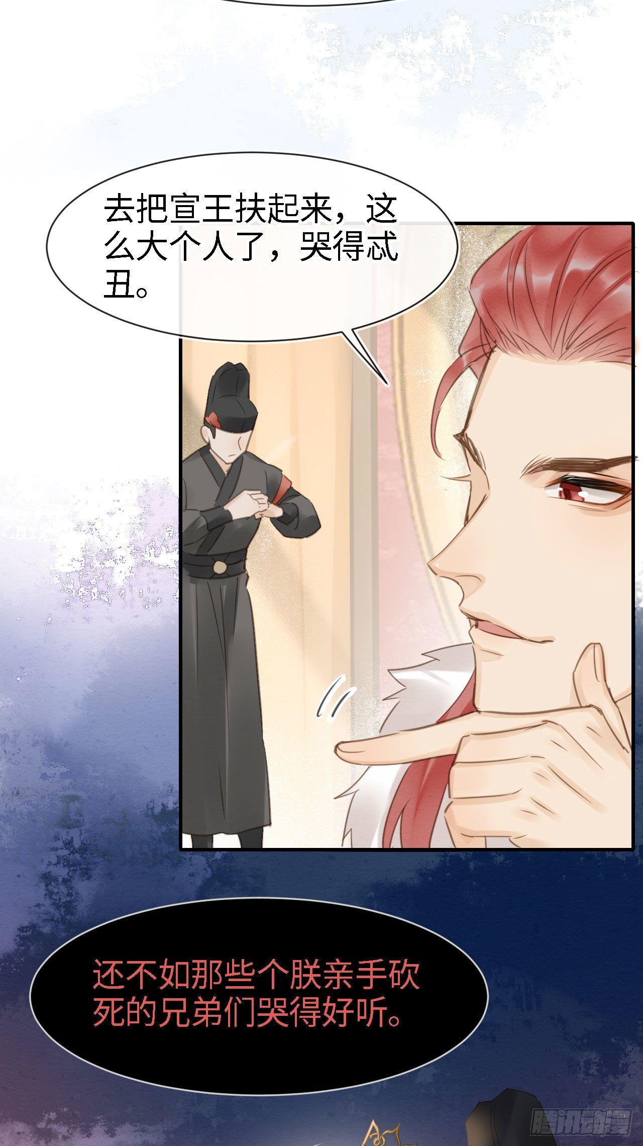 021 挑拨35
