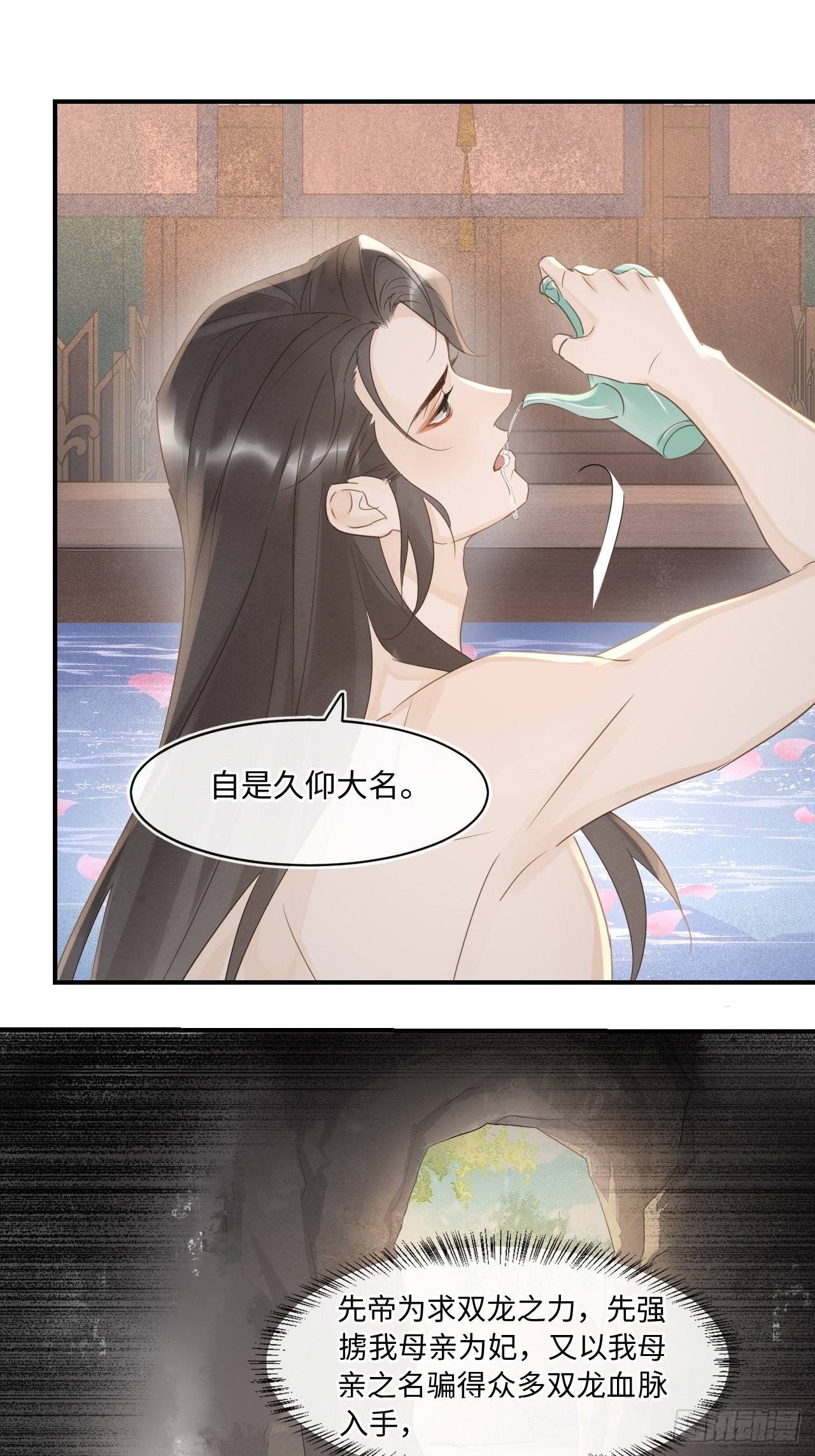 090来啊！【坦】诚相待！32