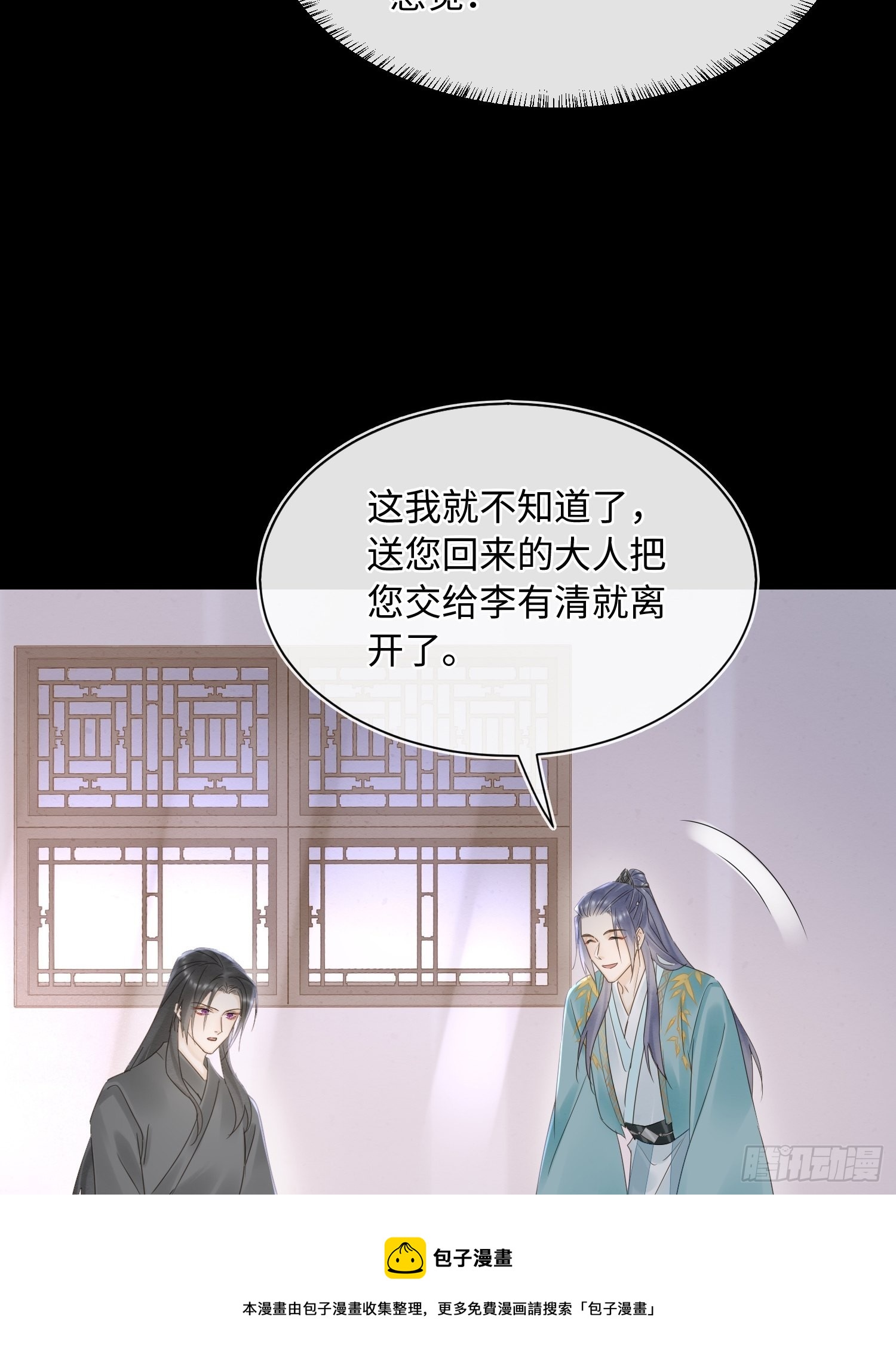 072 原来我只是他的替身10