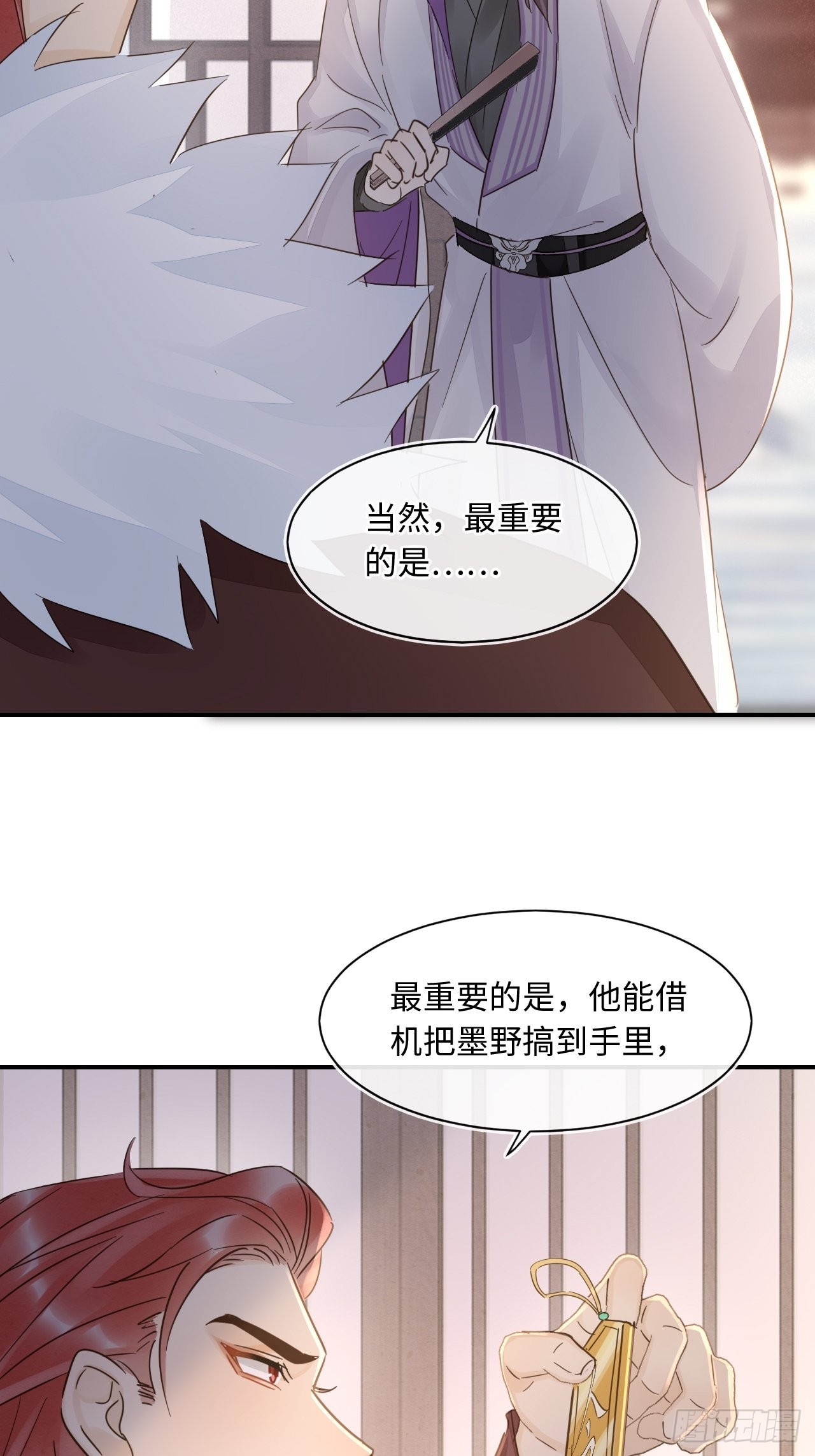 084不听话的弟弟40