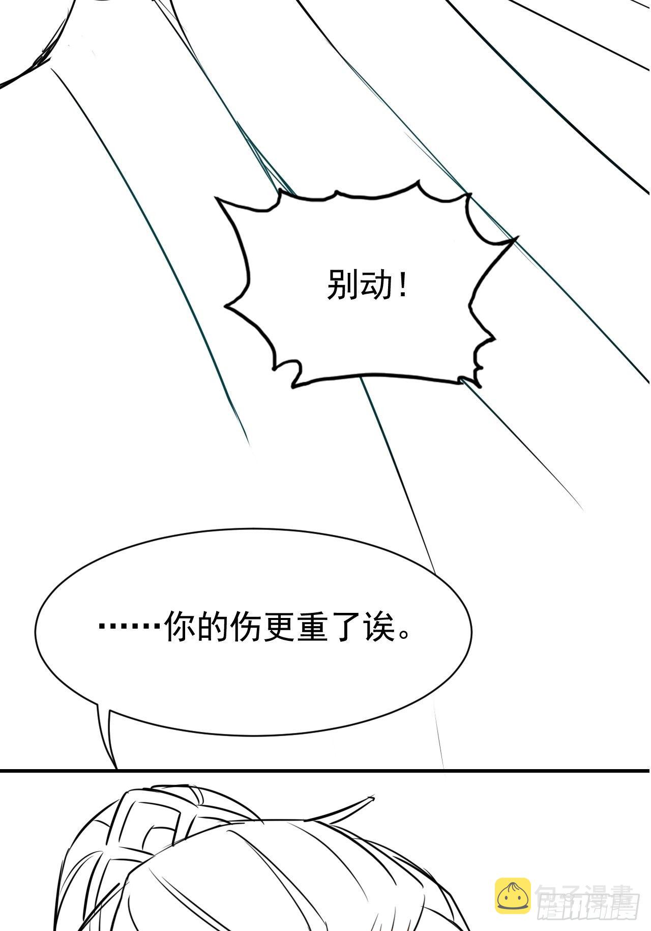 001 相逢即相杀106