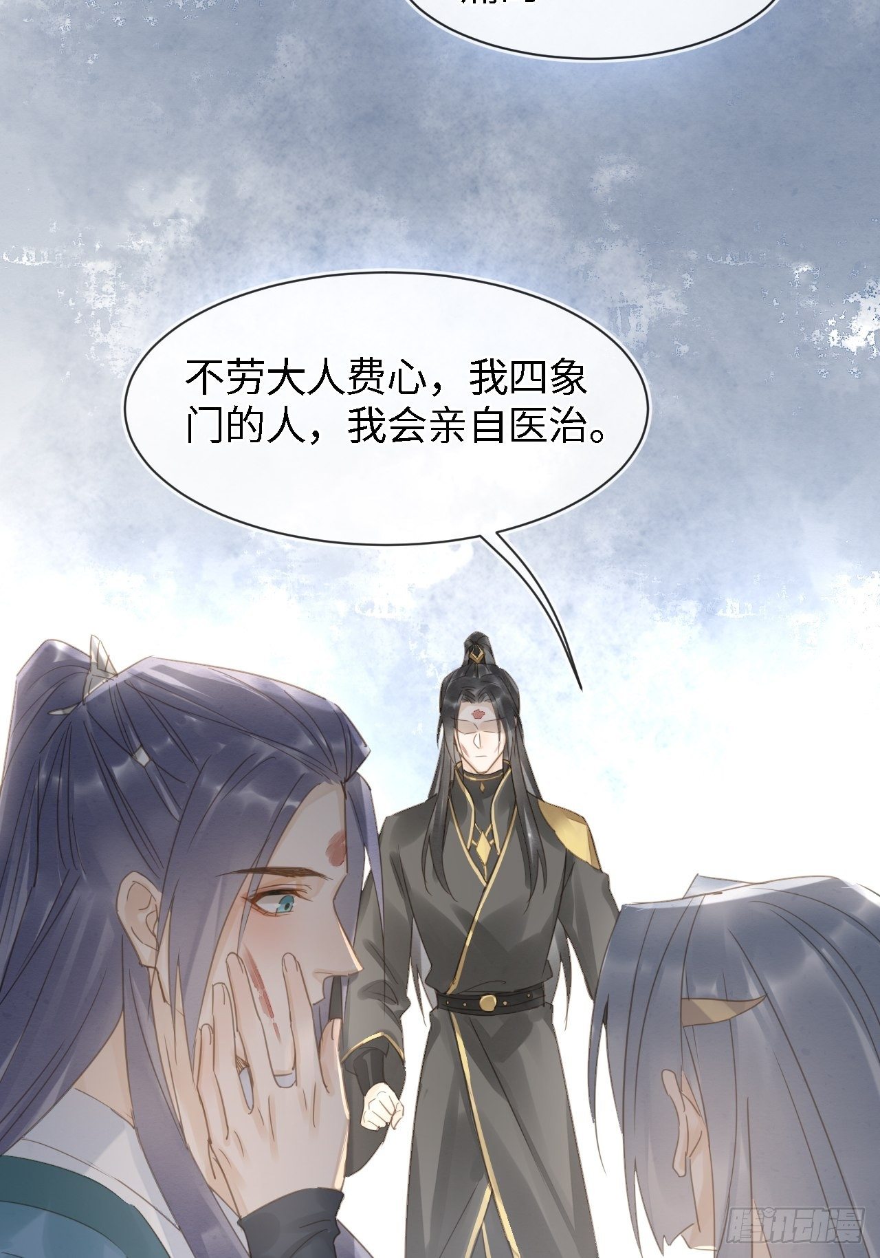 032 误会38