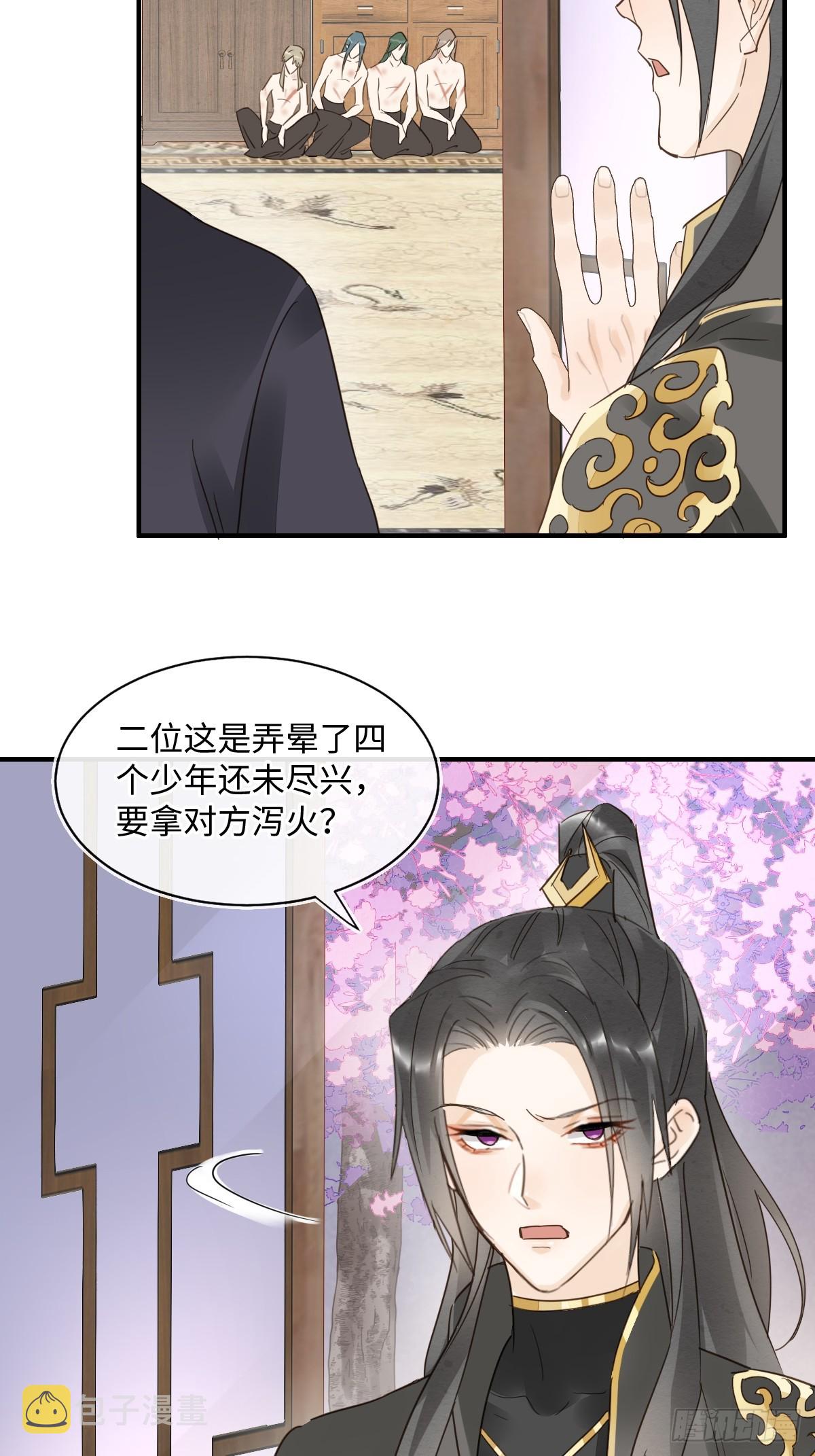 103 达成一致的默契46