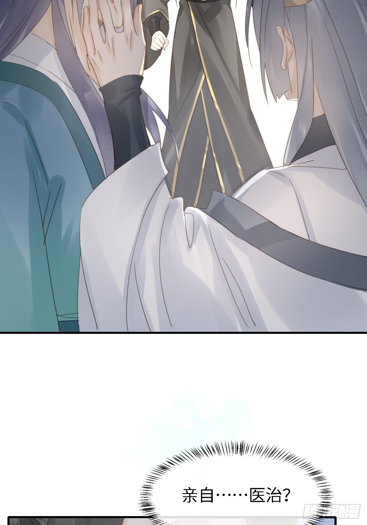 033 墨野吃味强势挽留宋祈？1