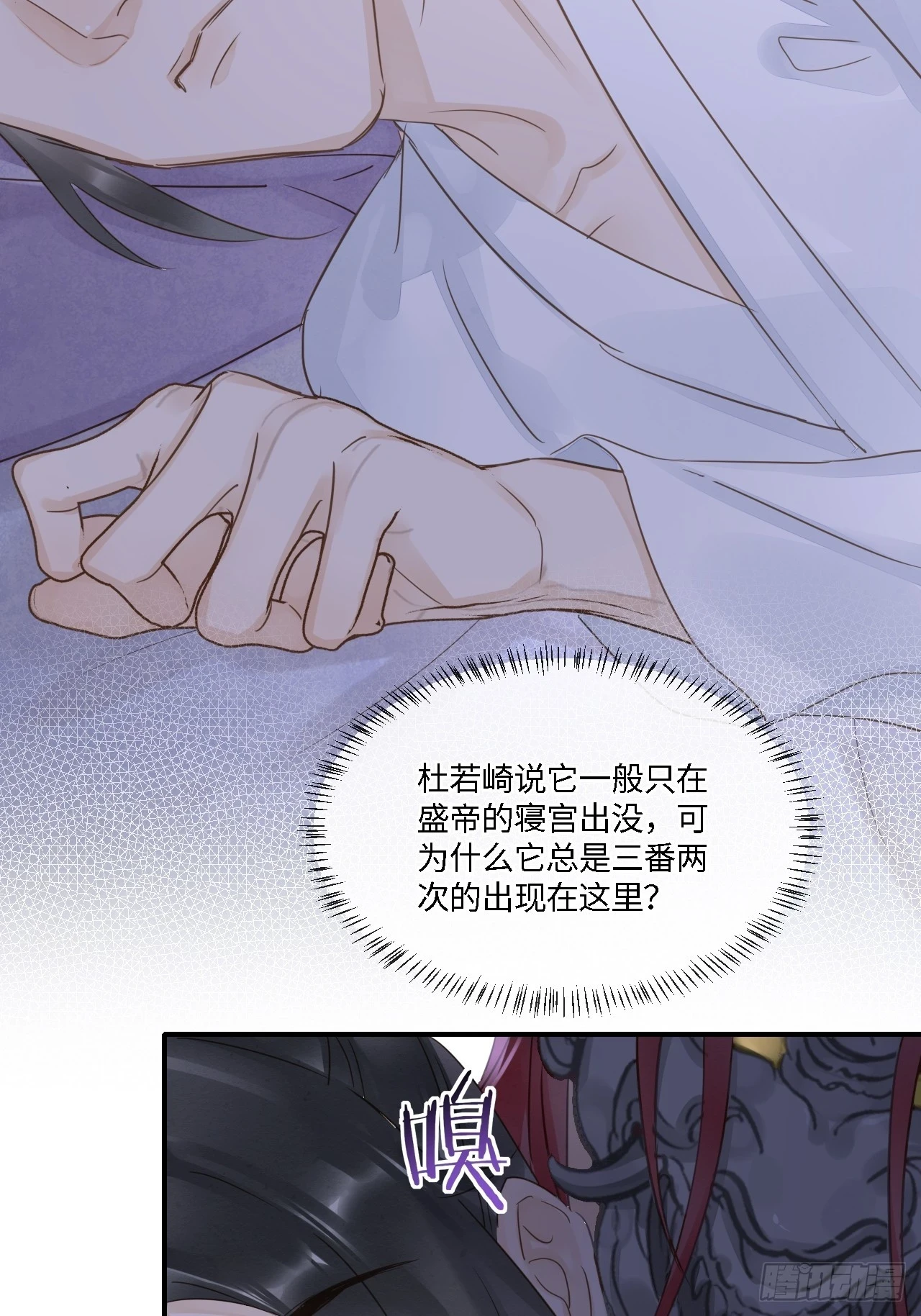 112 诱敌37