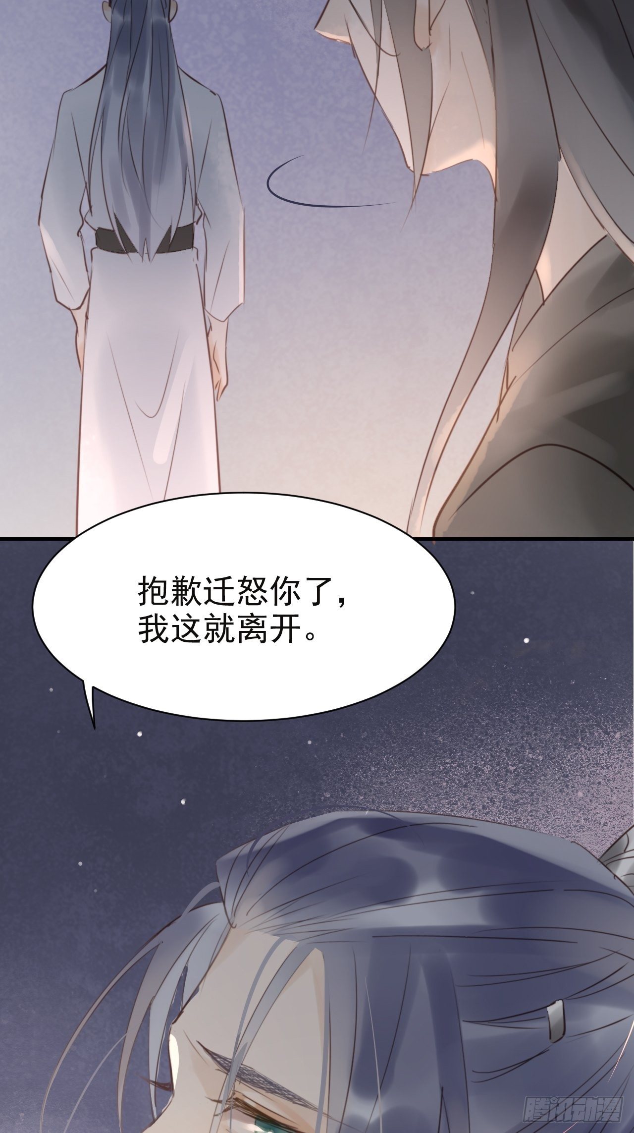 006 双修54