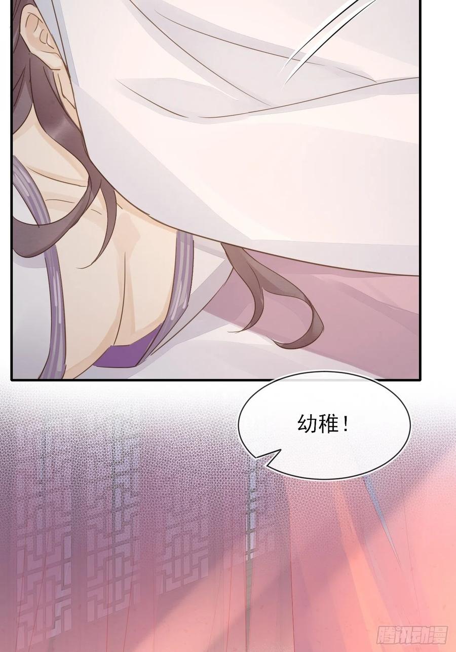 059 我绝不会骗你19