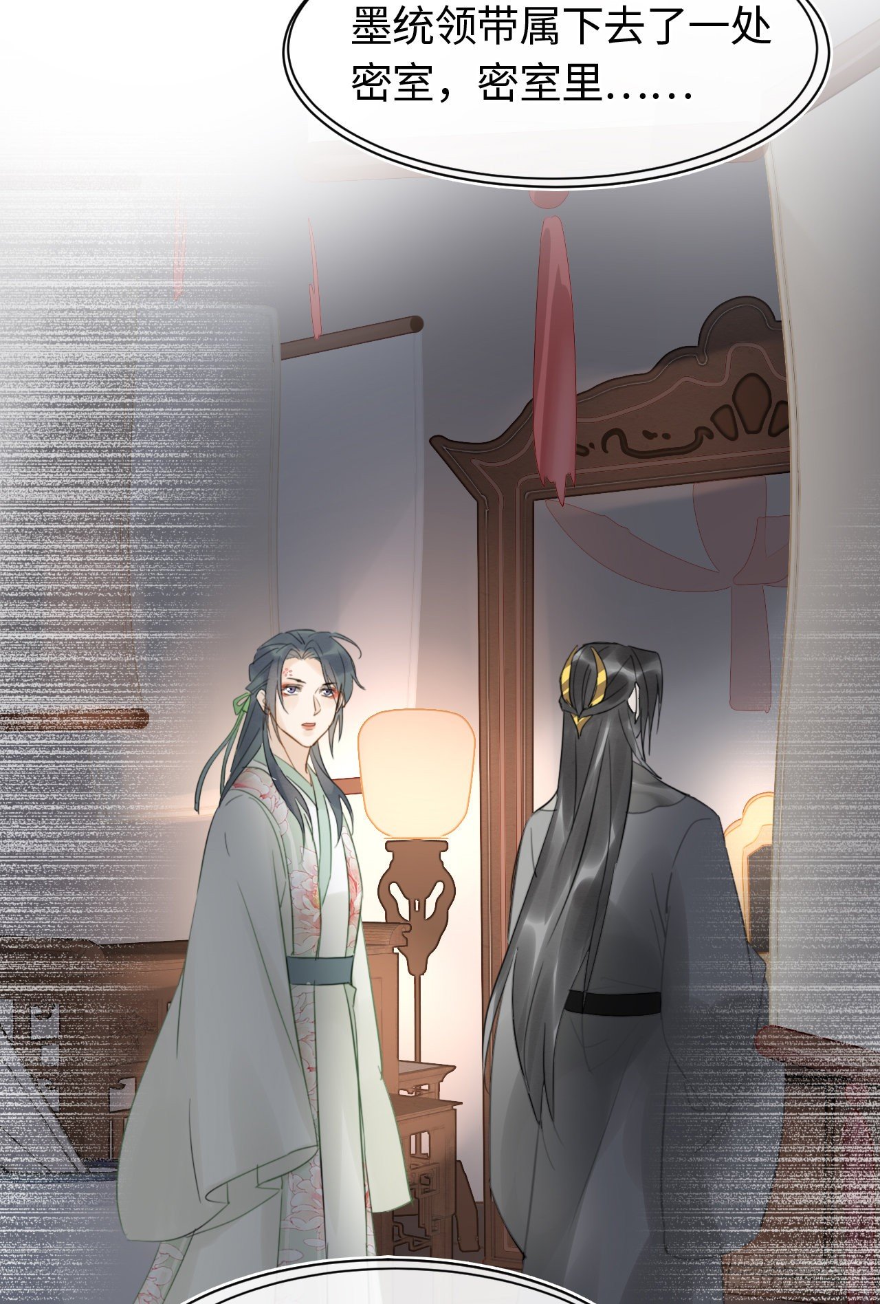 026 宋祈被绿了？35