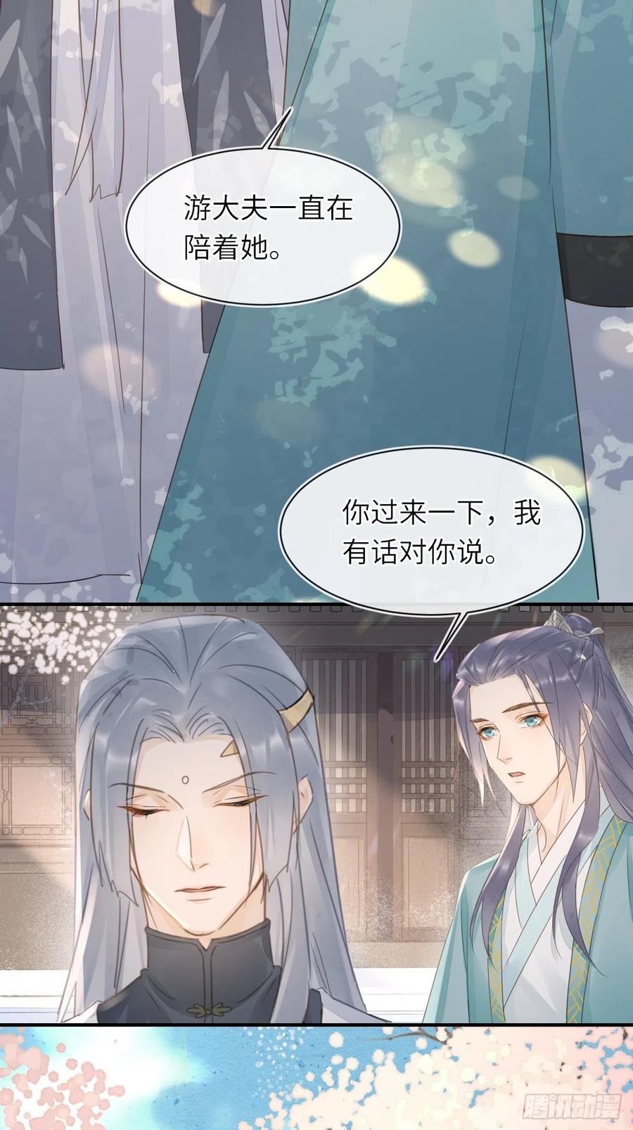 060 盛帝他已经疯了11