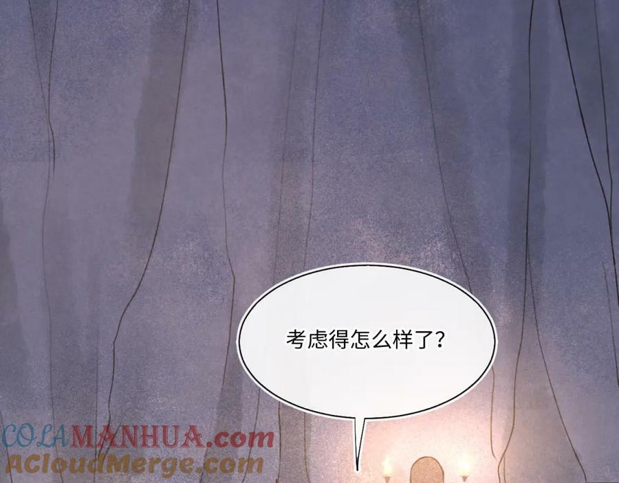 第119话 过往24