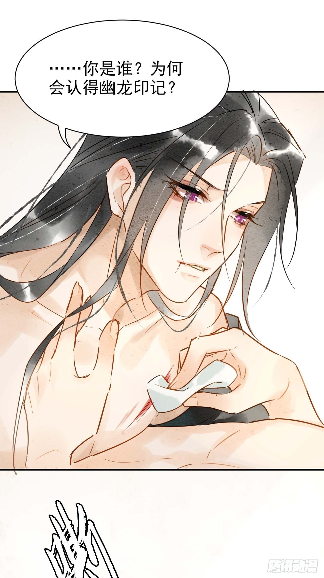 001 相逢即相杀63