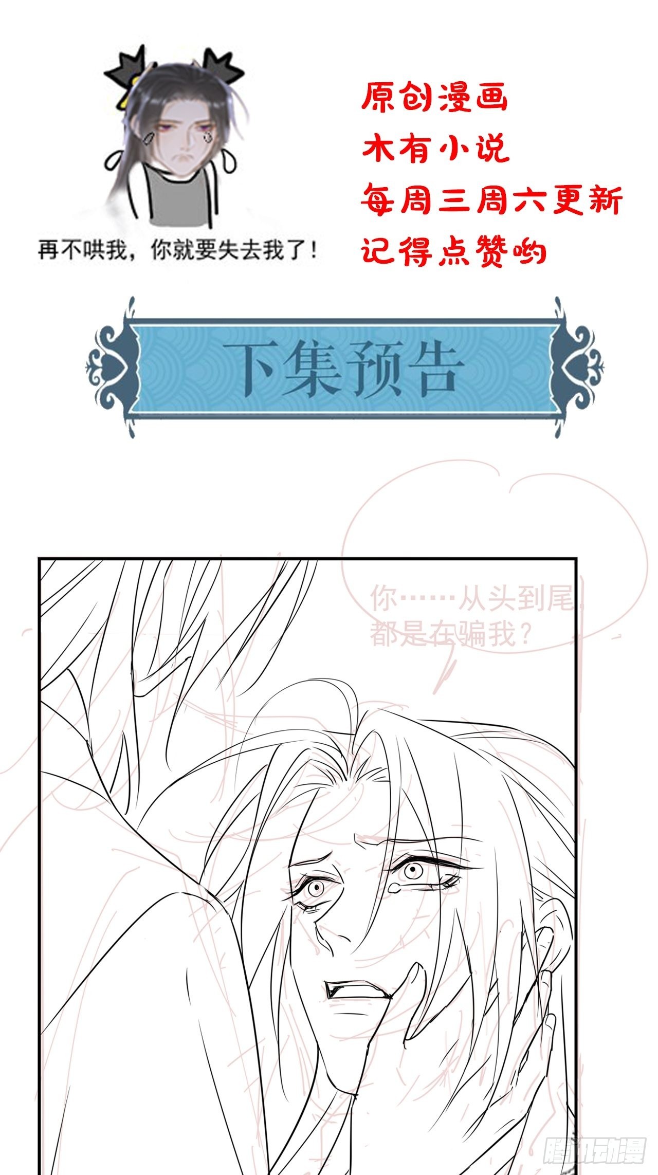 075 这张脸你还敢喜欢吗？40