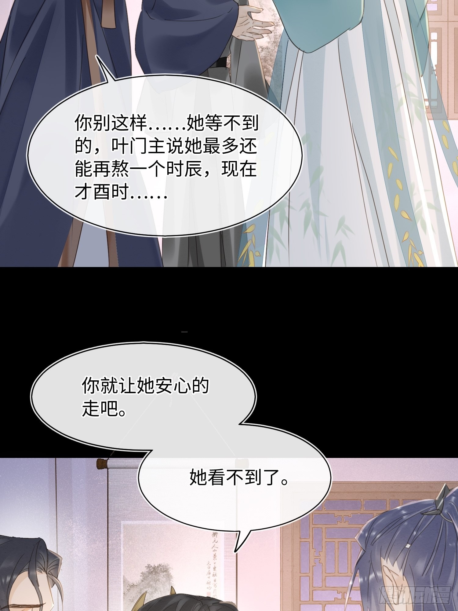 073 这次我不想放弃他7