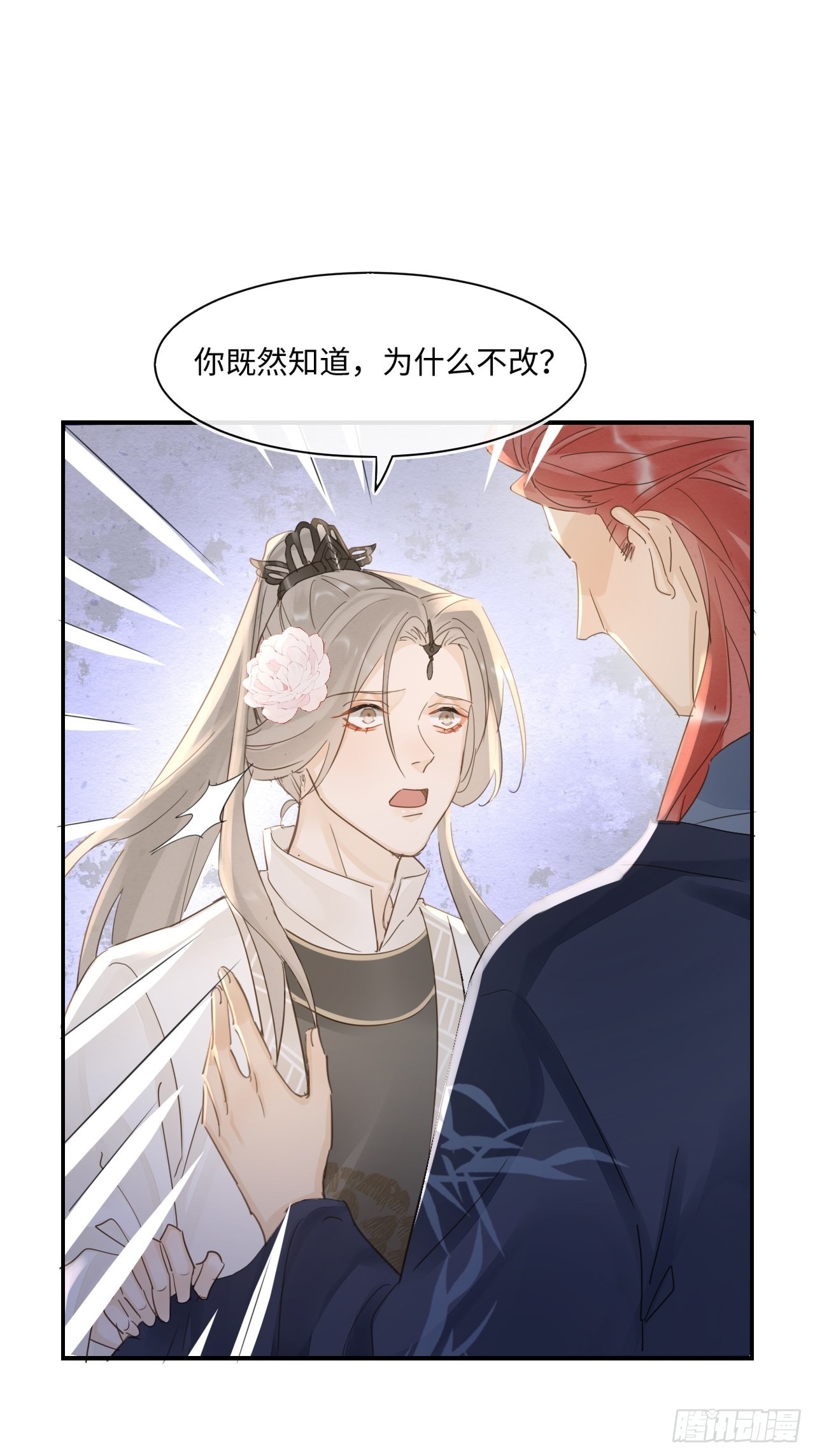 094 好好陪陪这位客人22
