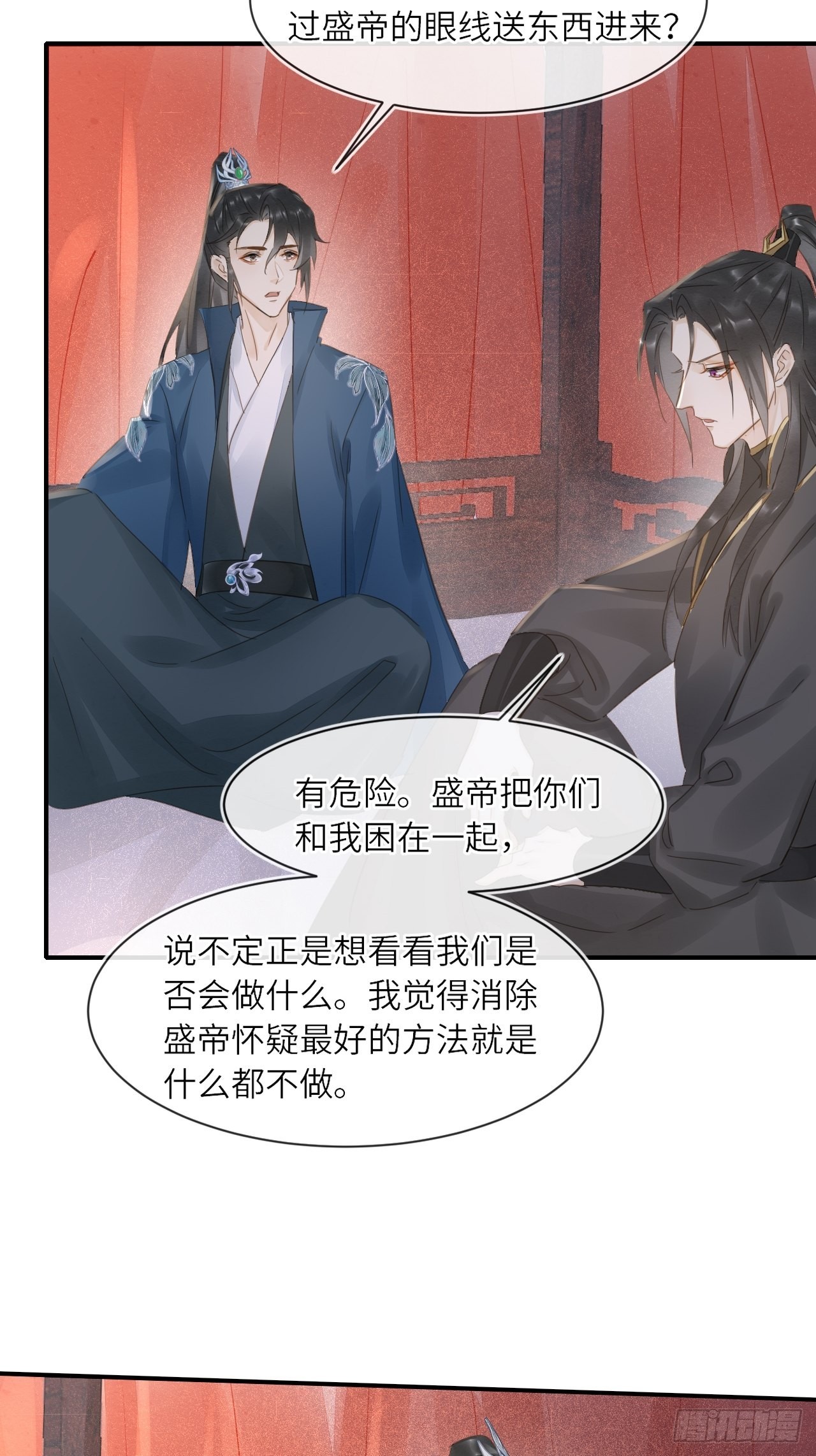 096 大人轻一些47