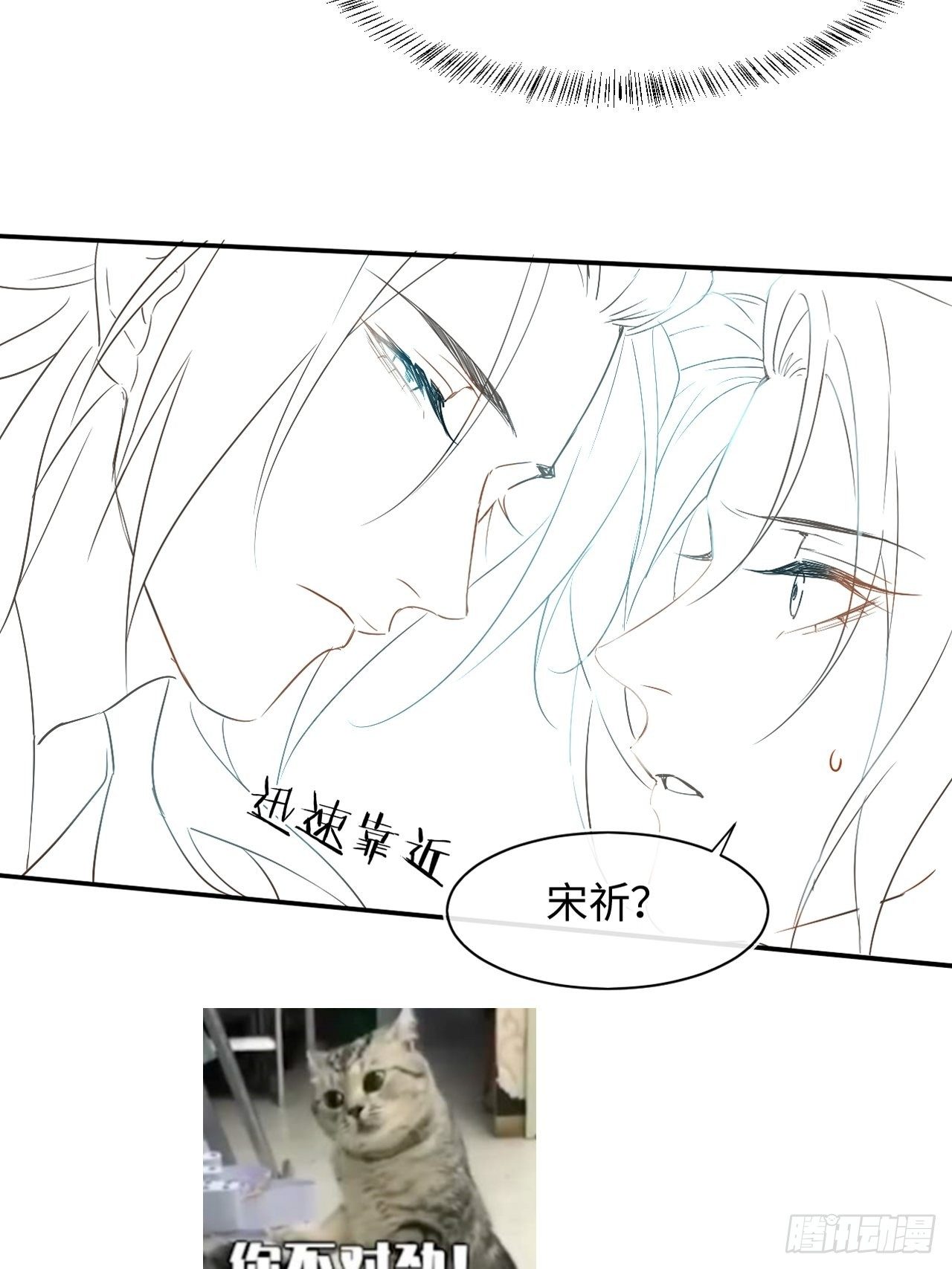 042 苏熠暗示皇族血脉再现?35