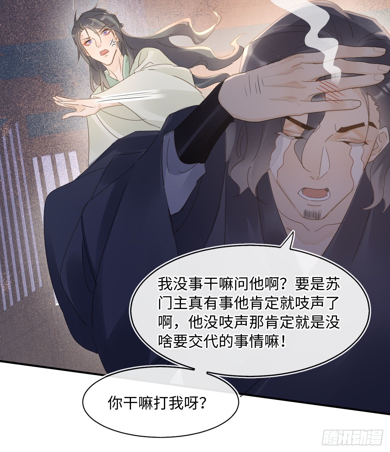 105 小语40