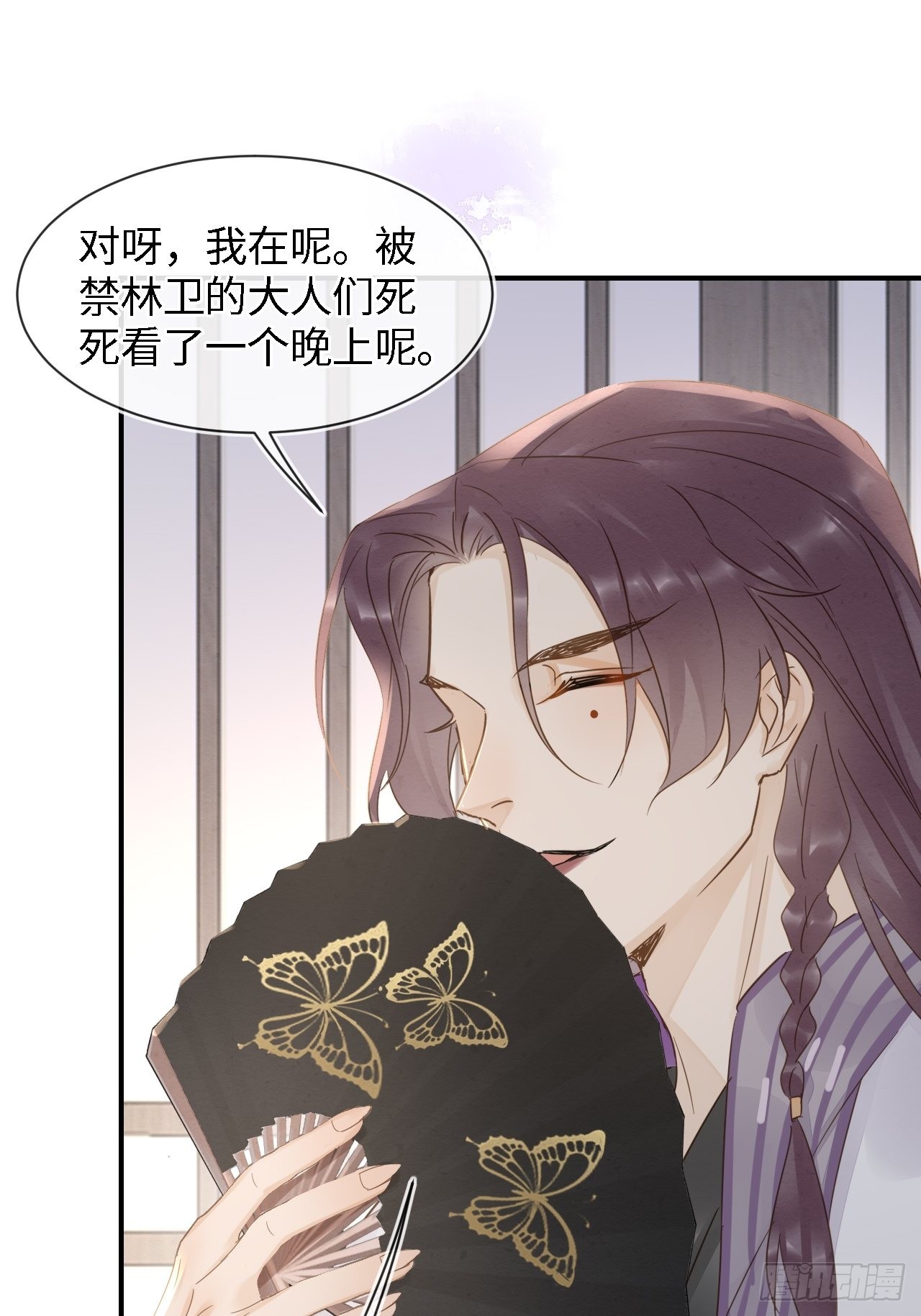 084不听话的弟弟19