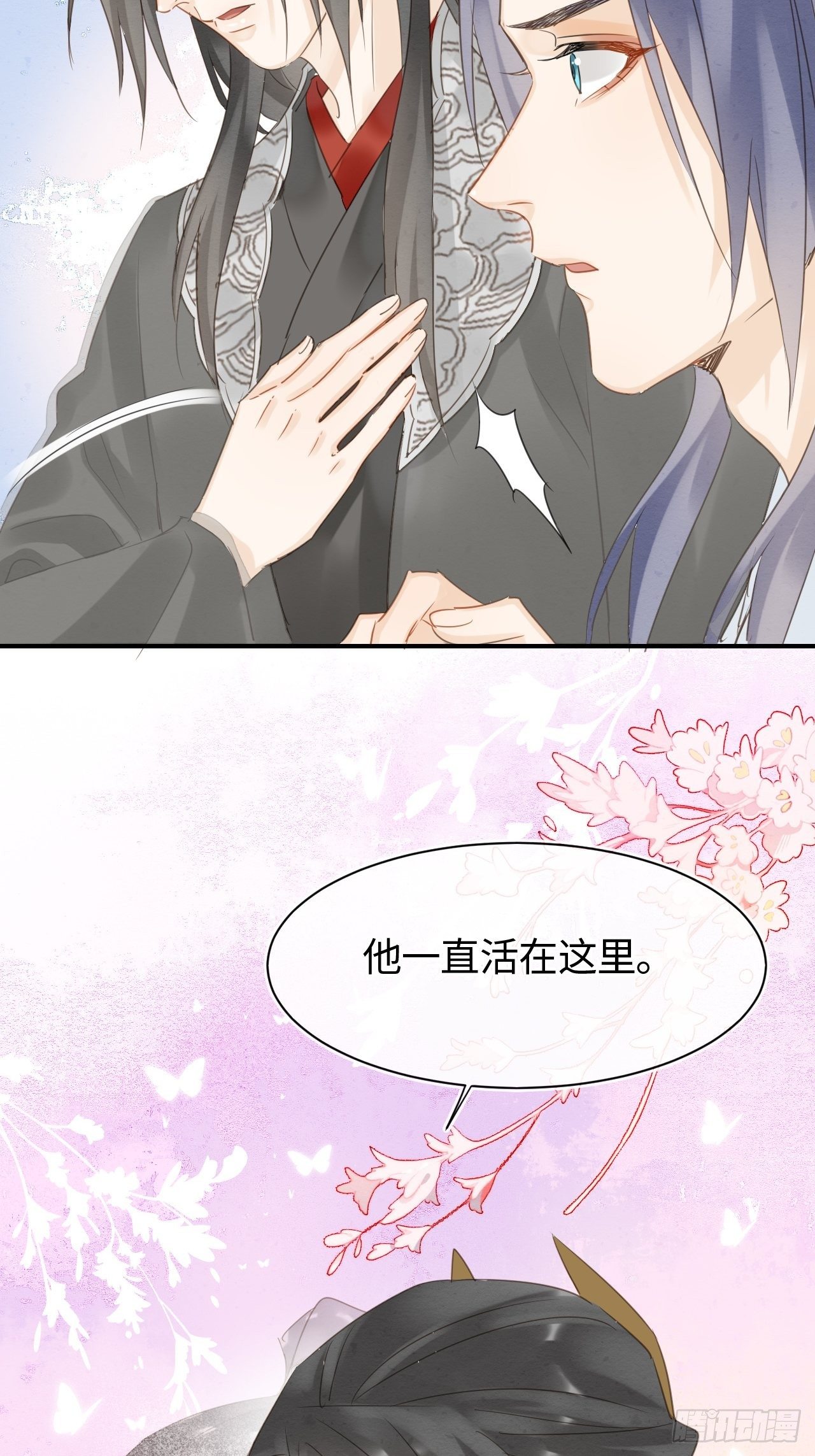 037 苦衷39